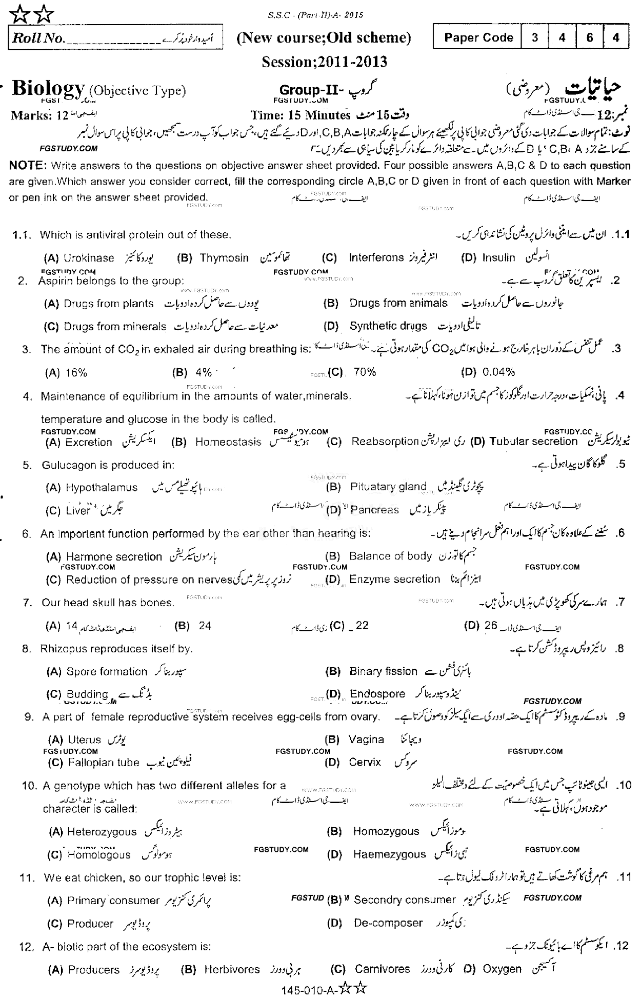 10th Class Biology Past Paper 2015 Rawalpindi Board Group 2 Objective