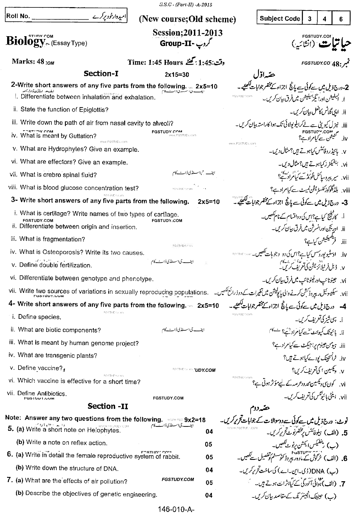 10th Class Biology Past Paper 2015 Rawalpindi Board Group 2 Subjective