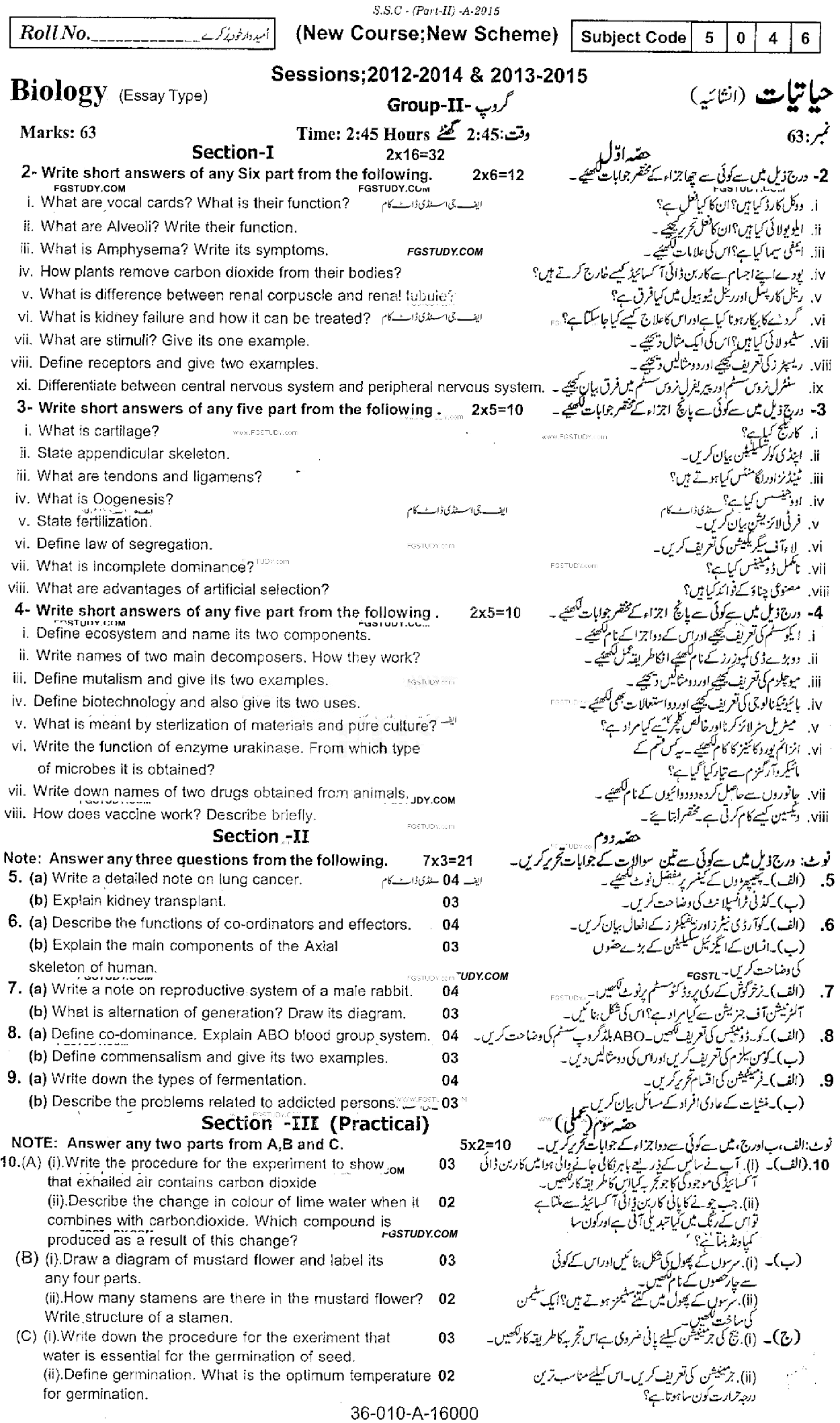 10th Class Biology Past Paper 2015 Rawalpindi Board Group 2 Subjective
