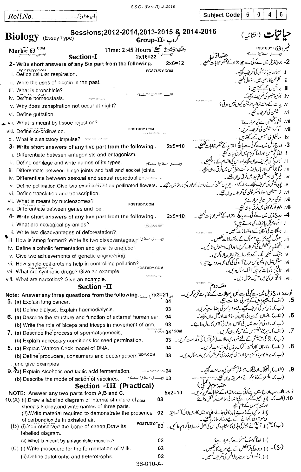 10th Class Biology Past Paper 2016 Rawalpindi Board Group 2 Subjective
