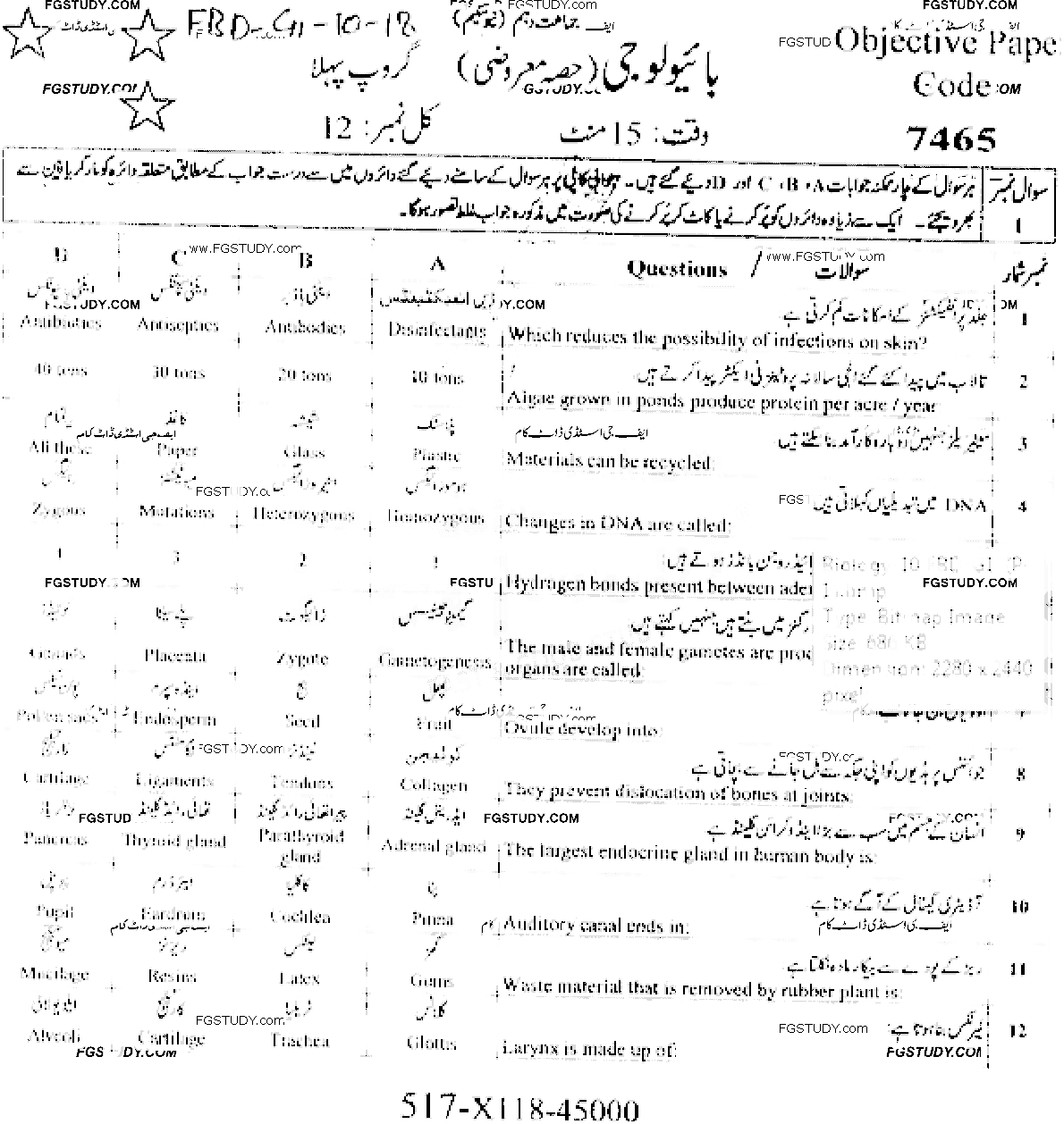 10th Class Biology Past Paper 2018 Faisalabad Board Group 1 Objective