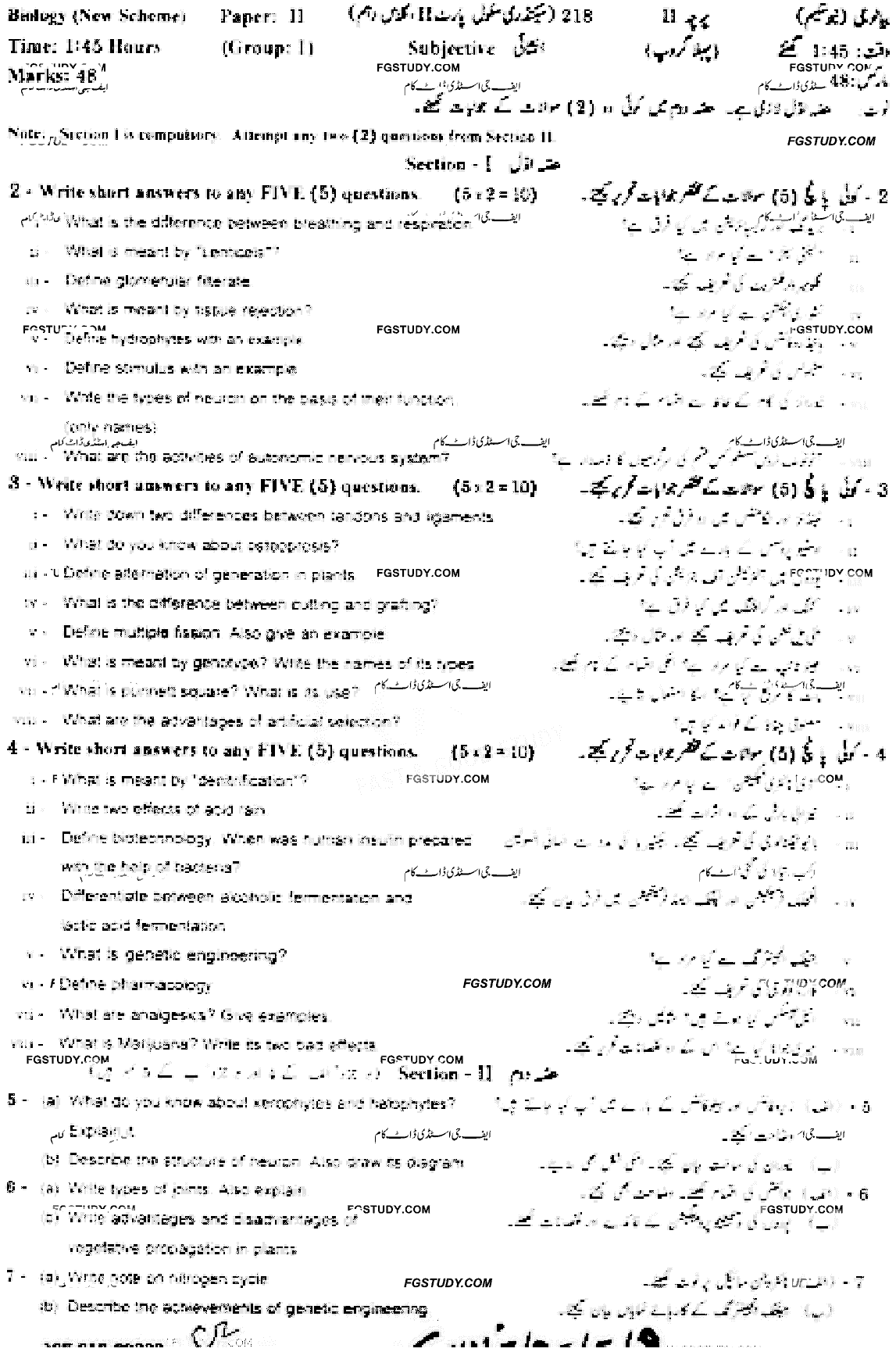 10th Class Biology Past Paper 2018 Gujranwala Board Group 1 Subjective