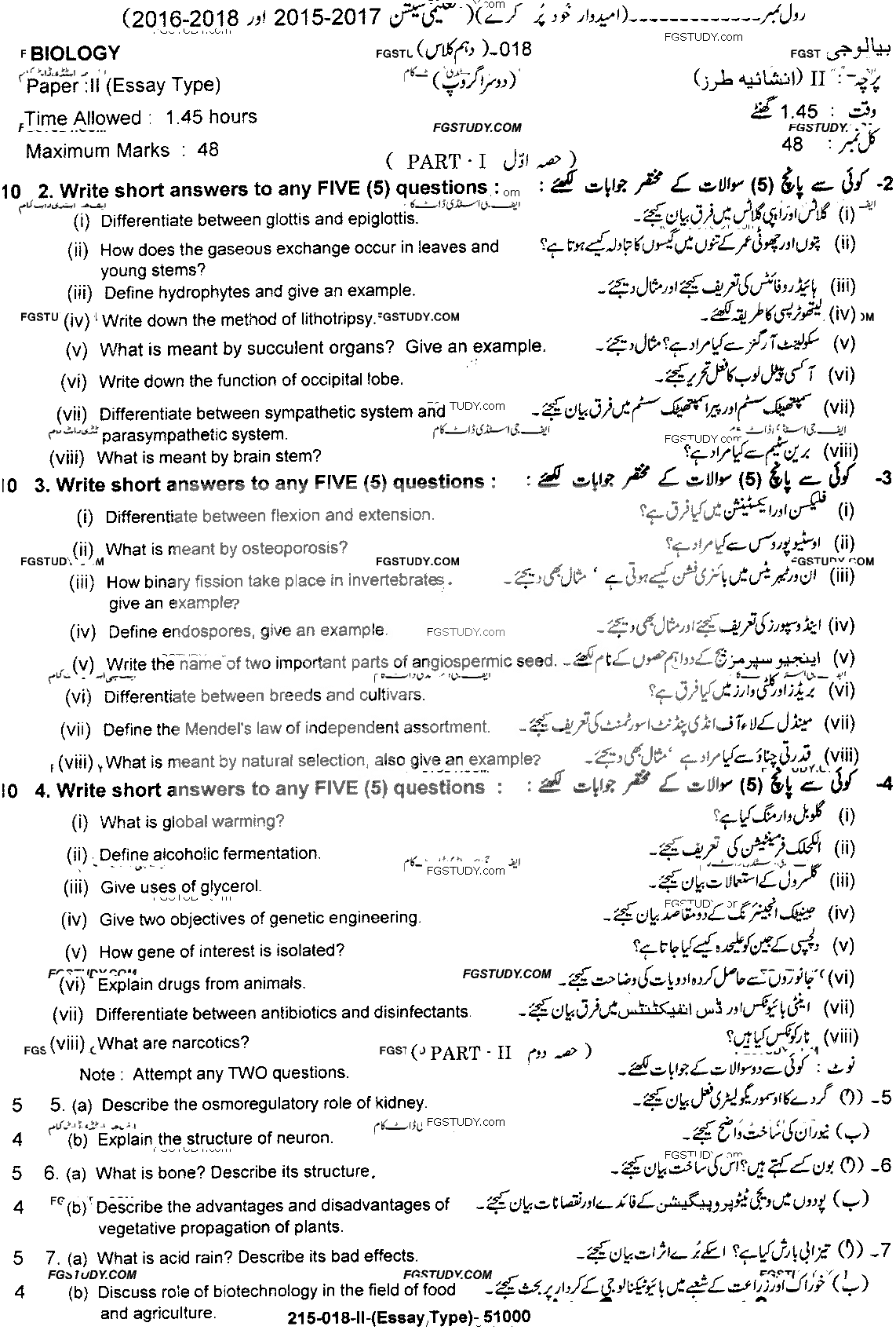 10th Class Biology Past Paper 2018 Lahore Board Group 2 Subjective