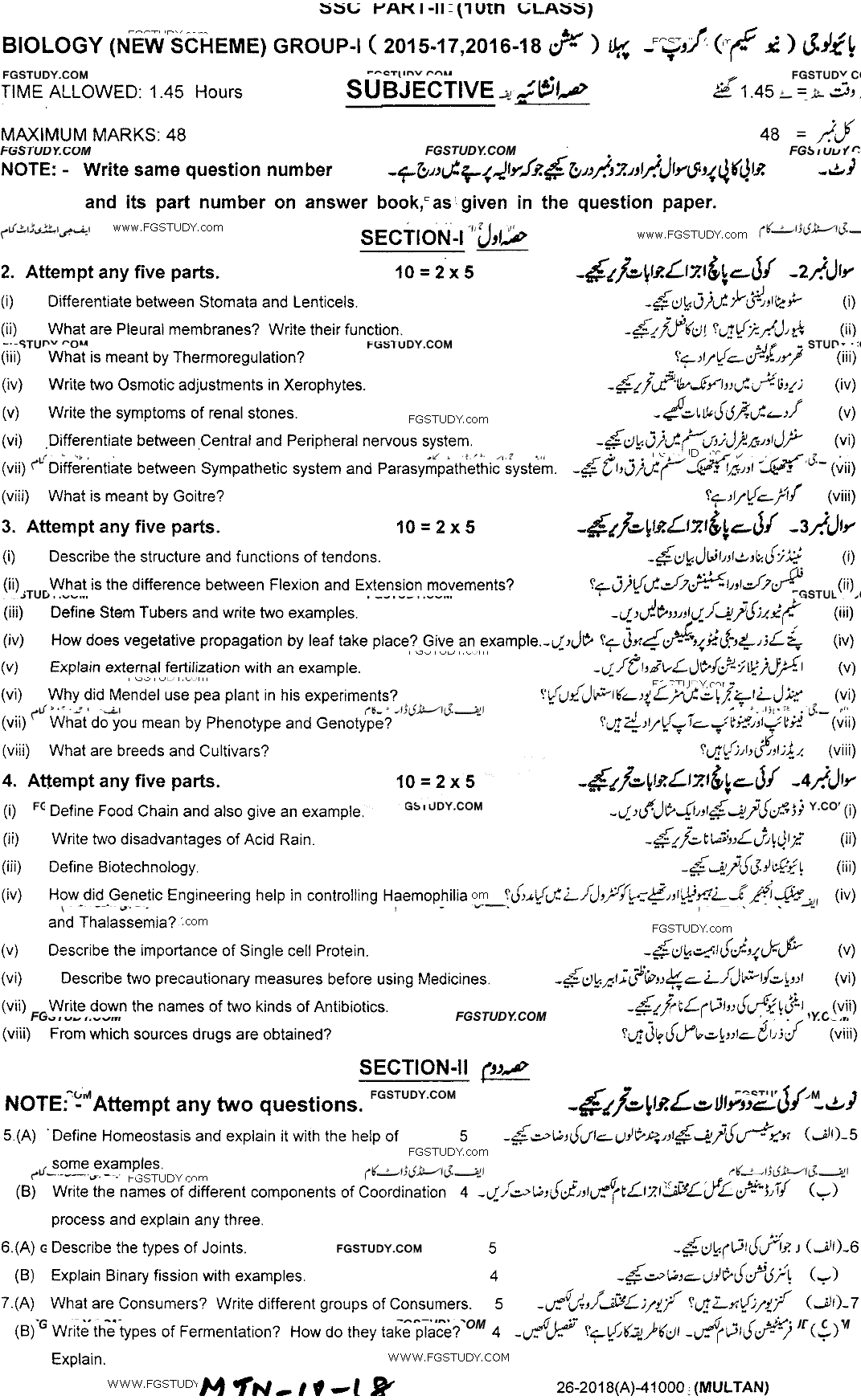 10th Class Biology Past Paper 2018 Multan Board Group 1 Subjective