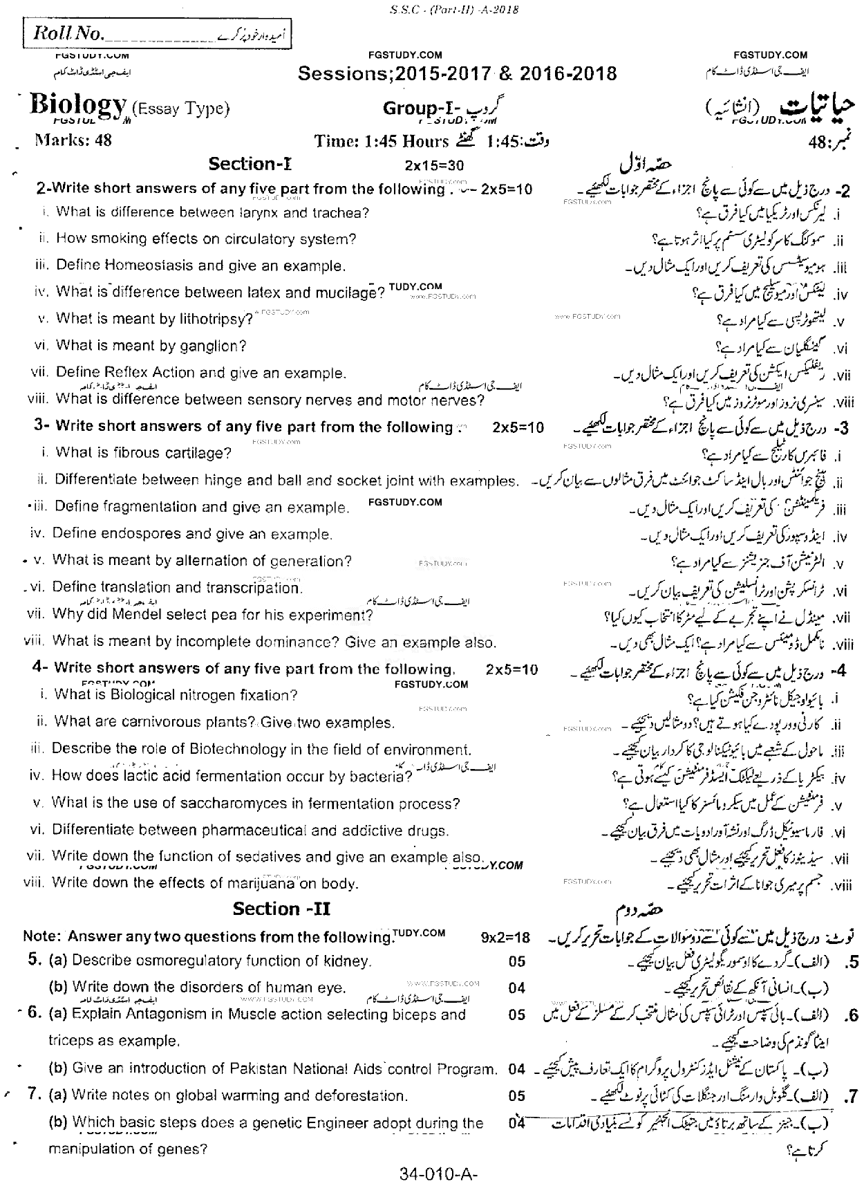 10th Class Biology Past Paper 2018 Rawalpindi Board Group 1 Subjective