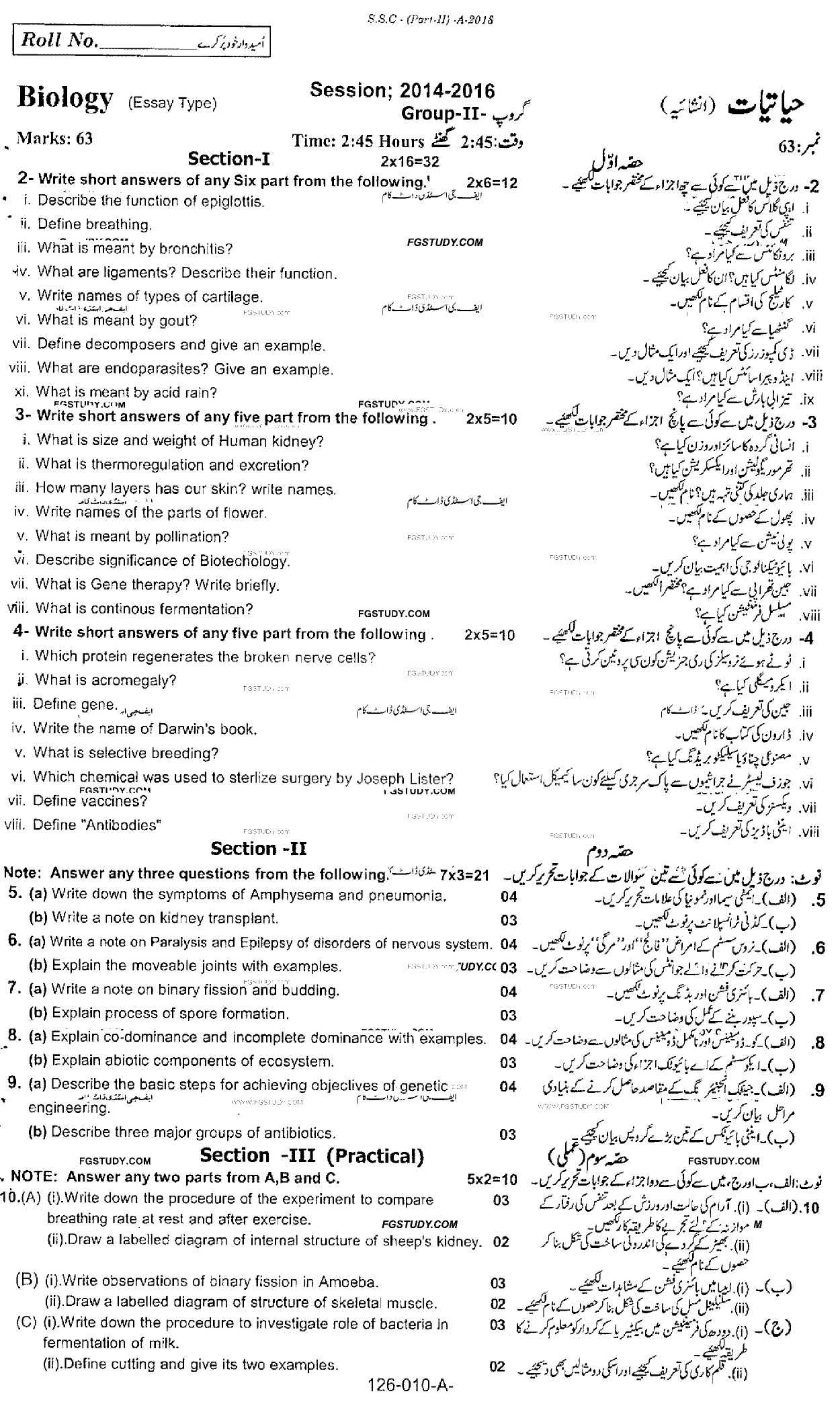 10th Class Biology Past Paper 2018 Rawalpindi Board Group 2 Subjective