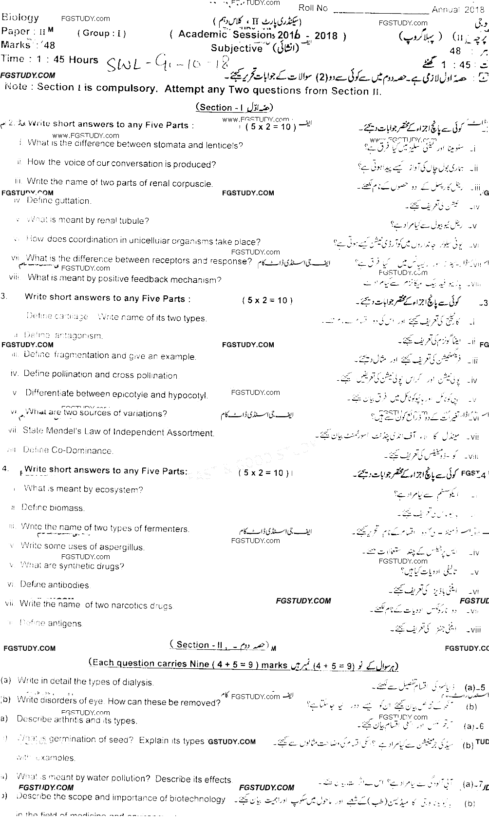 10th Class Biology Past Paper 2018 Sahiwal Board Group 1 Subjective