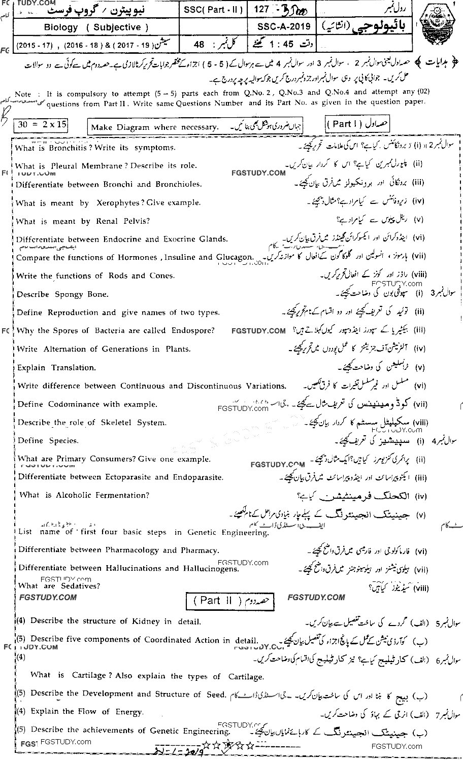 10th Class Biology Past Paper 2019 Bahawalpur Board Group 1 Subjective
