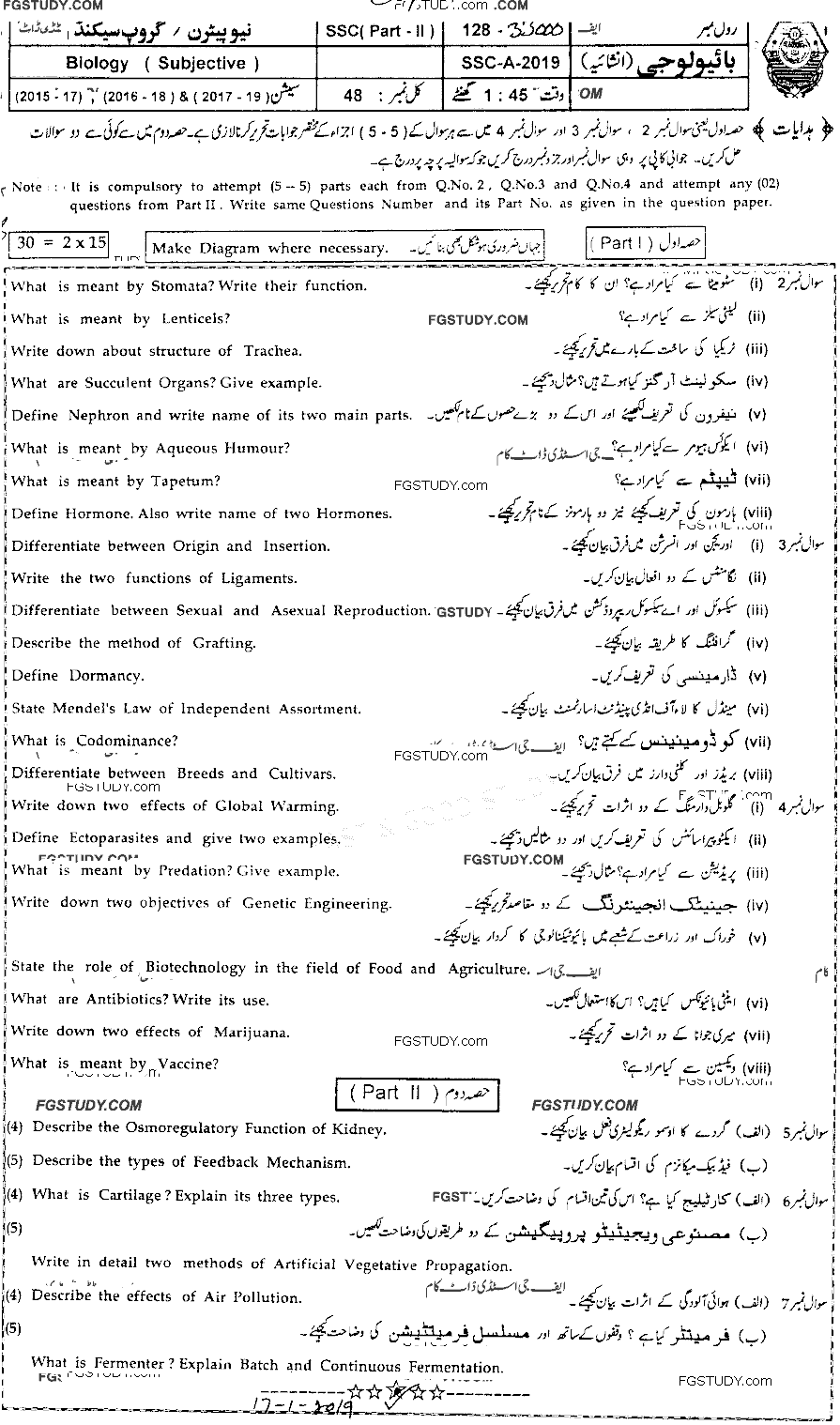 10th Class Biology Past Paper 2019 Bahawalpur Board Group 2 Subjective
