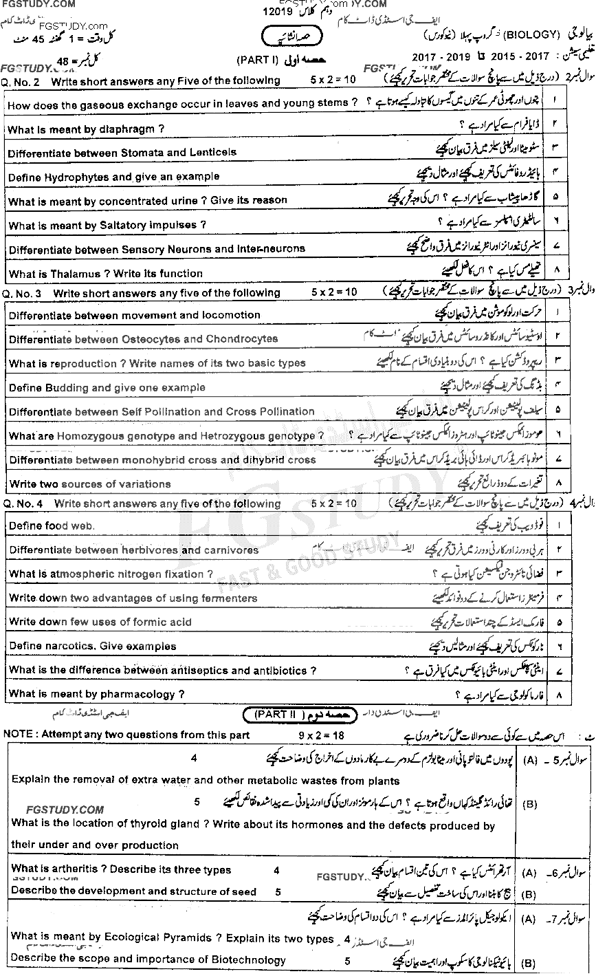 10th Class Biology Past Paper 2019 Dg Khan Board Group 1 Subjective