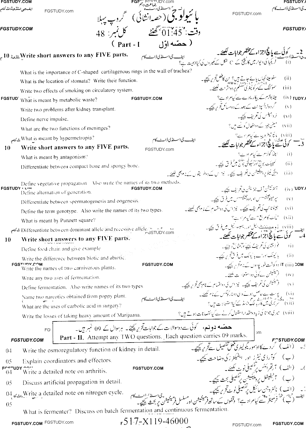 10th Class Biology Past Paper 2019 Faisalabad Board Group 1 Subjective