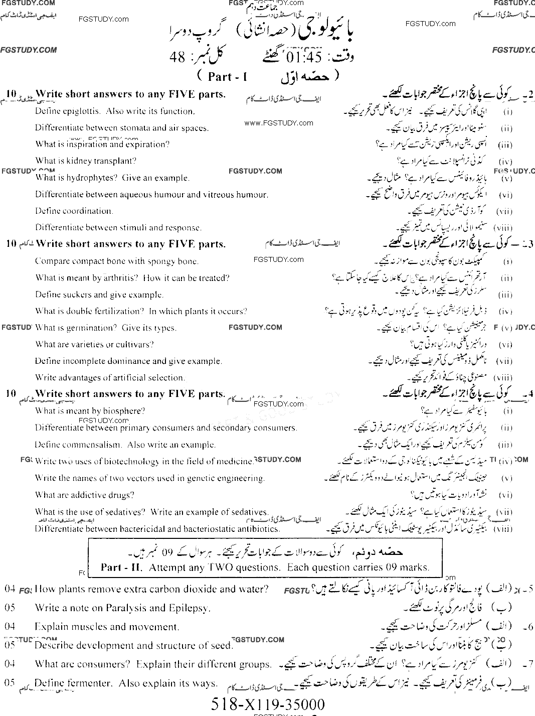 10th Class Biology Past Paper 2019 Faisalabad Board Group 2 Subjective
