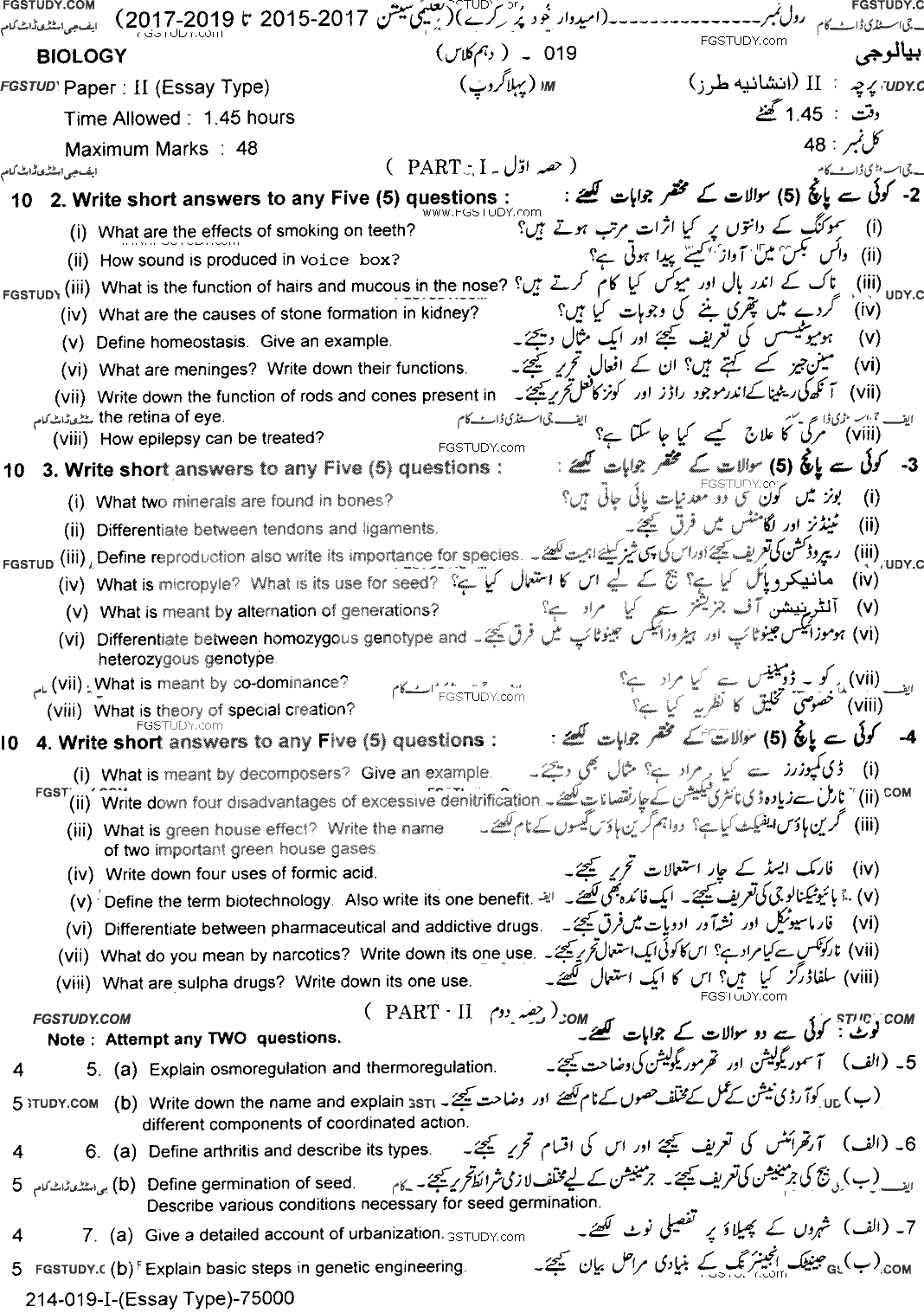 10th Class Biology Past Paper 2019 Lahore Board Group 1 Subjective