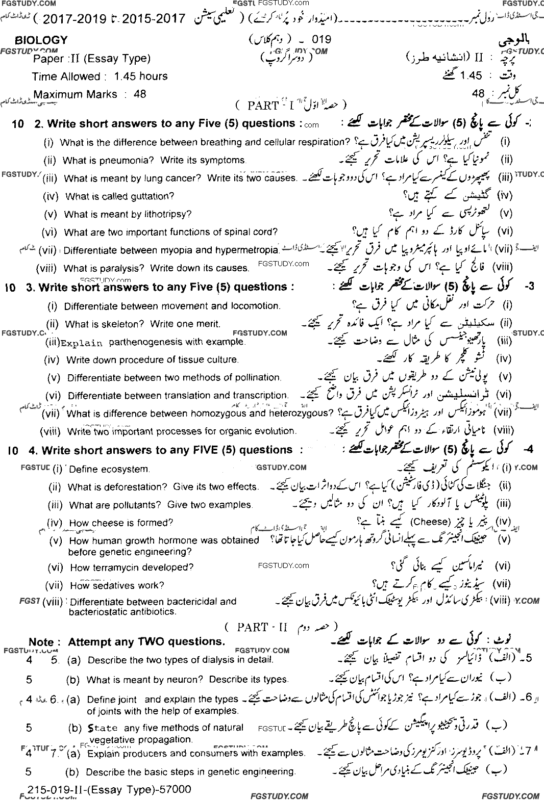 10th Class Biology Past Paper 2019 Lahore Board Group 2 Subjective