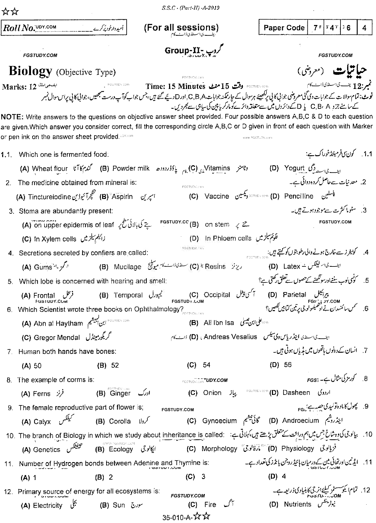 10th Class Biology Past Paper 2019 Rawalpindi Board Group 2 Objective