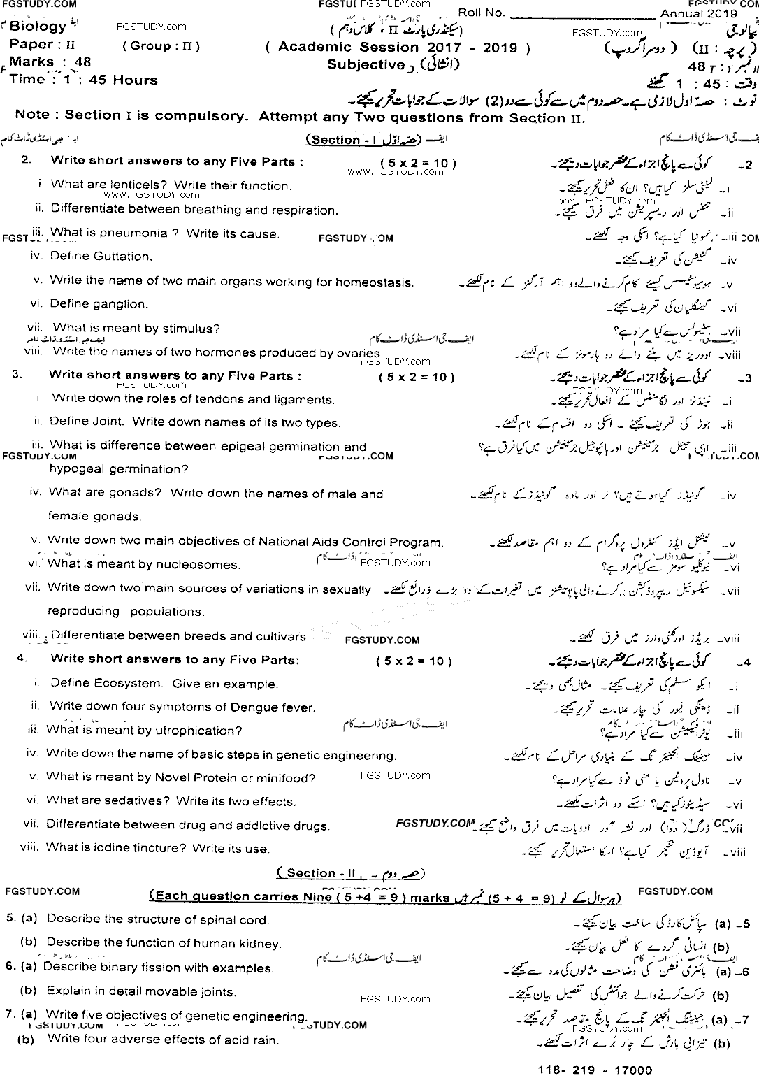 10th Class Biology Past Paper 2019 Sahiwal Board Group 2 Subjective