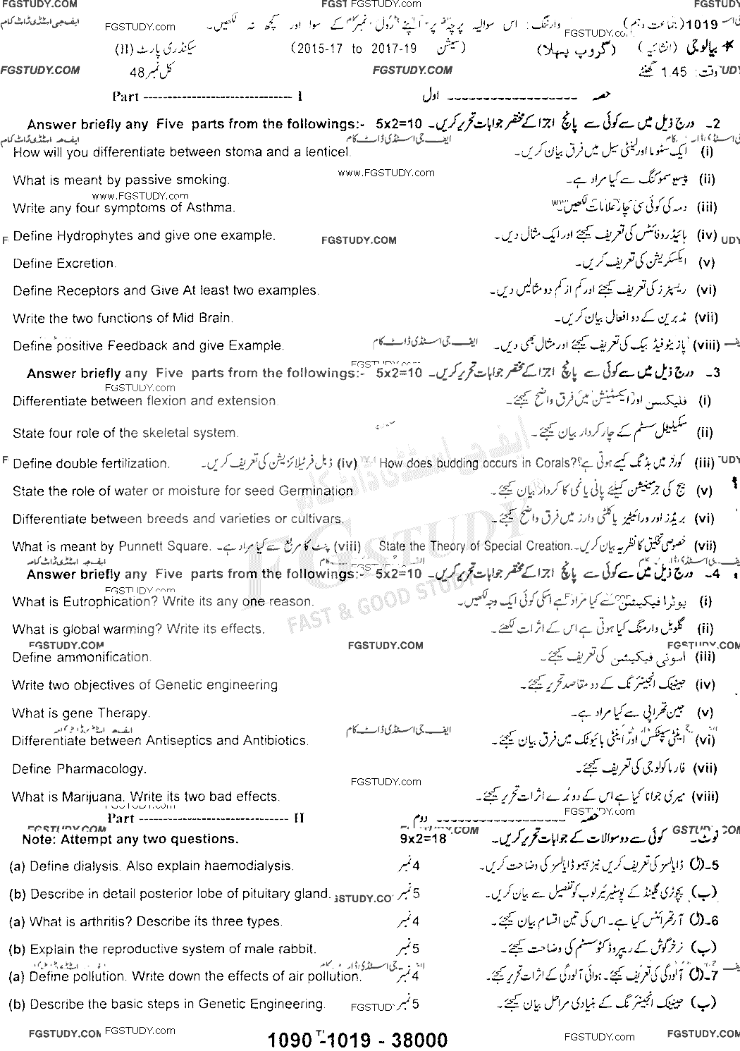 10th Class Biology Past Paper 2019 Sargodha Board Group 1 Subjective
