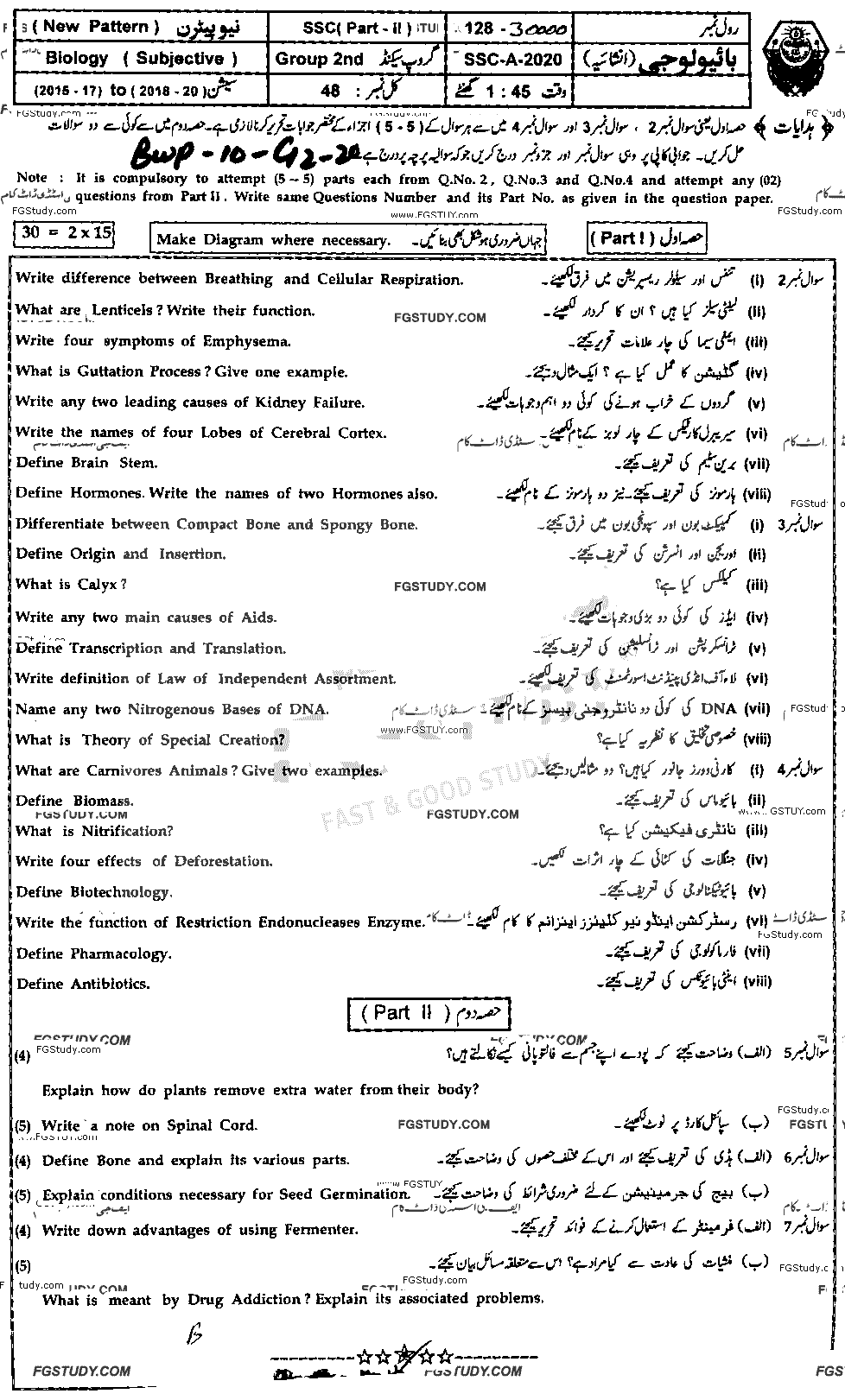 10th Class Biology Past Paper 2020 Bahawalpur Board Group 2 Subjective