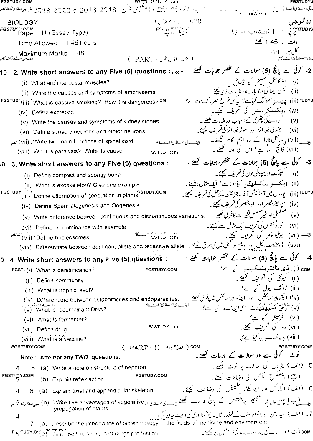 10th Class Biology Past Paper 2020 Lahore Board Group 1 Subjective
