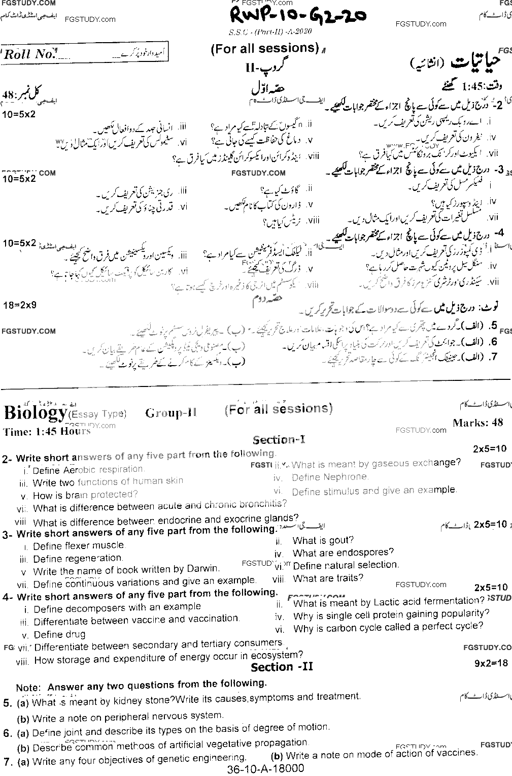 10th Class Biology Past Paper 2020 Rawalpindi Board Group 2 Subjective