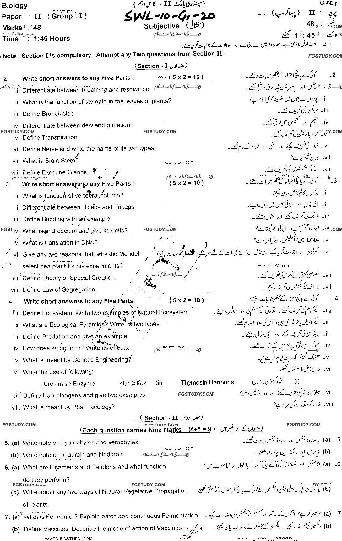 10th Class Biology Past Paper 2020 Sahiwal Board Group 1 Subjective