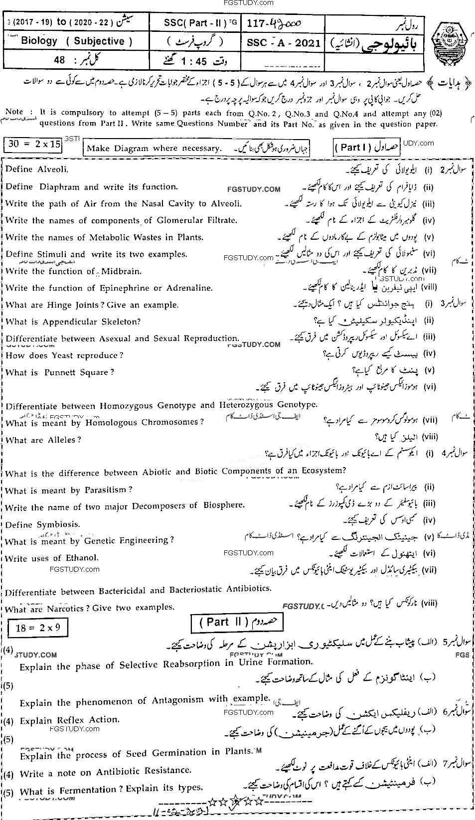 10th Class Biology Past Paper 2021 Bahawalpur Board Group 1 Subjective