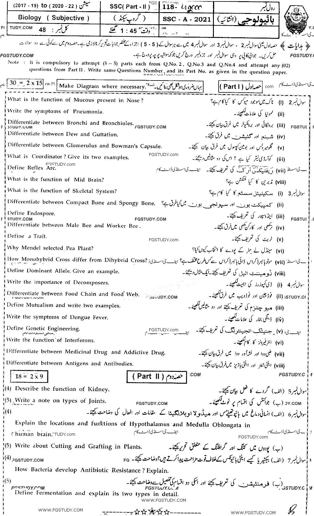 10th Class Biology Past Paper 2021 Bahawalpur Board Group 2 Subjective