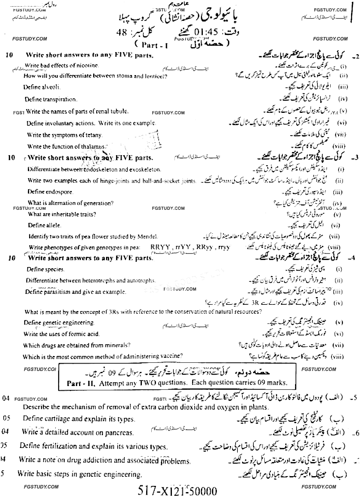 10th Class Biology Past Paper 2021 Faisalabad Board Group 1 Subjective