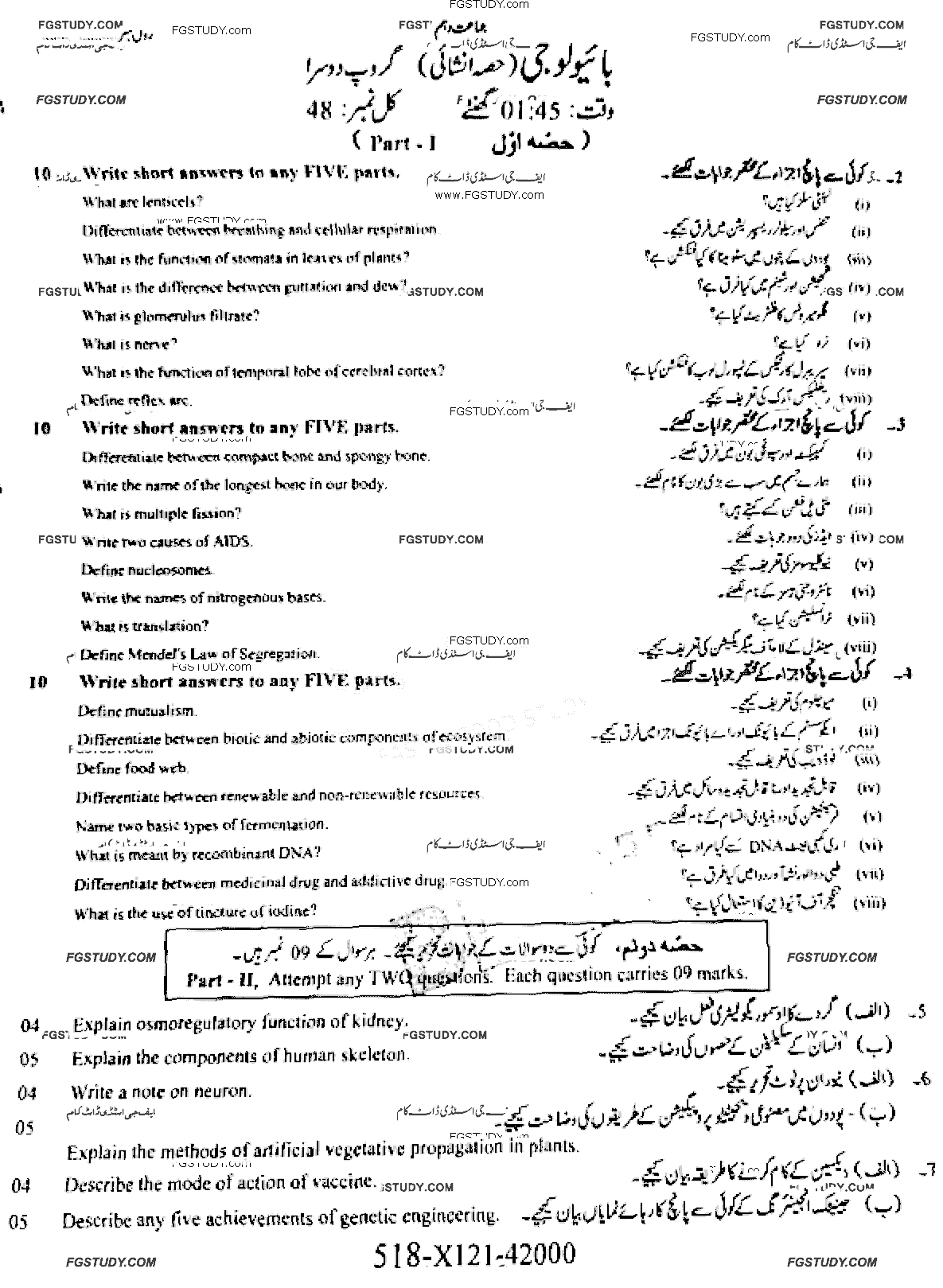 10th Class Biology Past Paper 2021 Faisalabad Board Group 2 Subjective