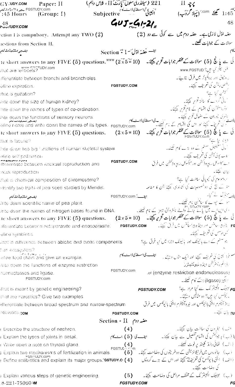 10th Class Biology Past Paper 2021 Gujranwala Board Group 1 Subjective