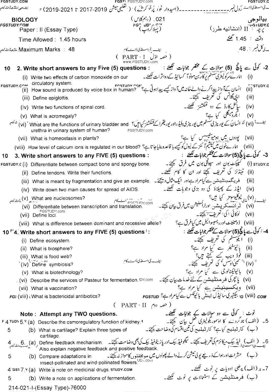 10th Class Biology Past Paper 2021 Lahore Board Group 1 Subjective
