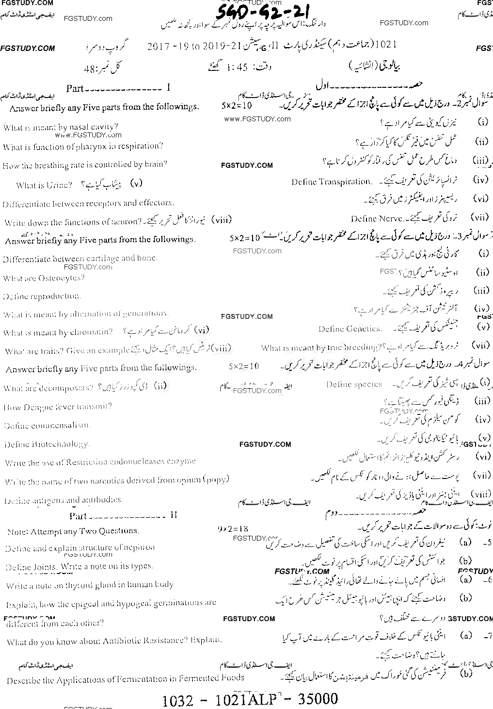 10th Class Biology Past Paper 2021 Sargodha Board Group 2 Subjective