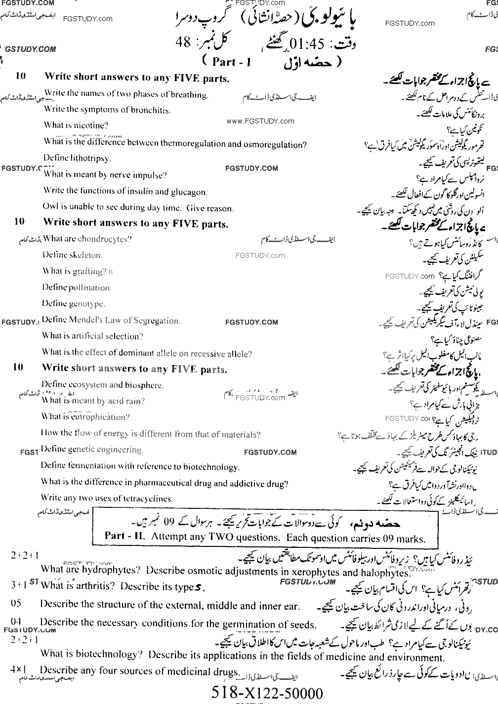 10th Class Biology Past Paper 2022 Faisalabad Board Group 2 Subjective