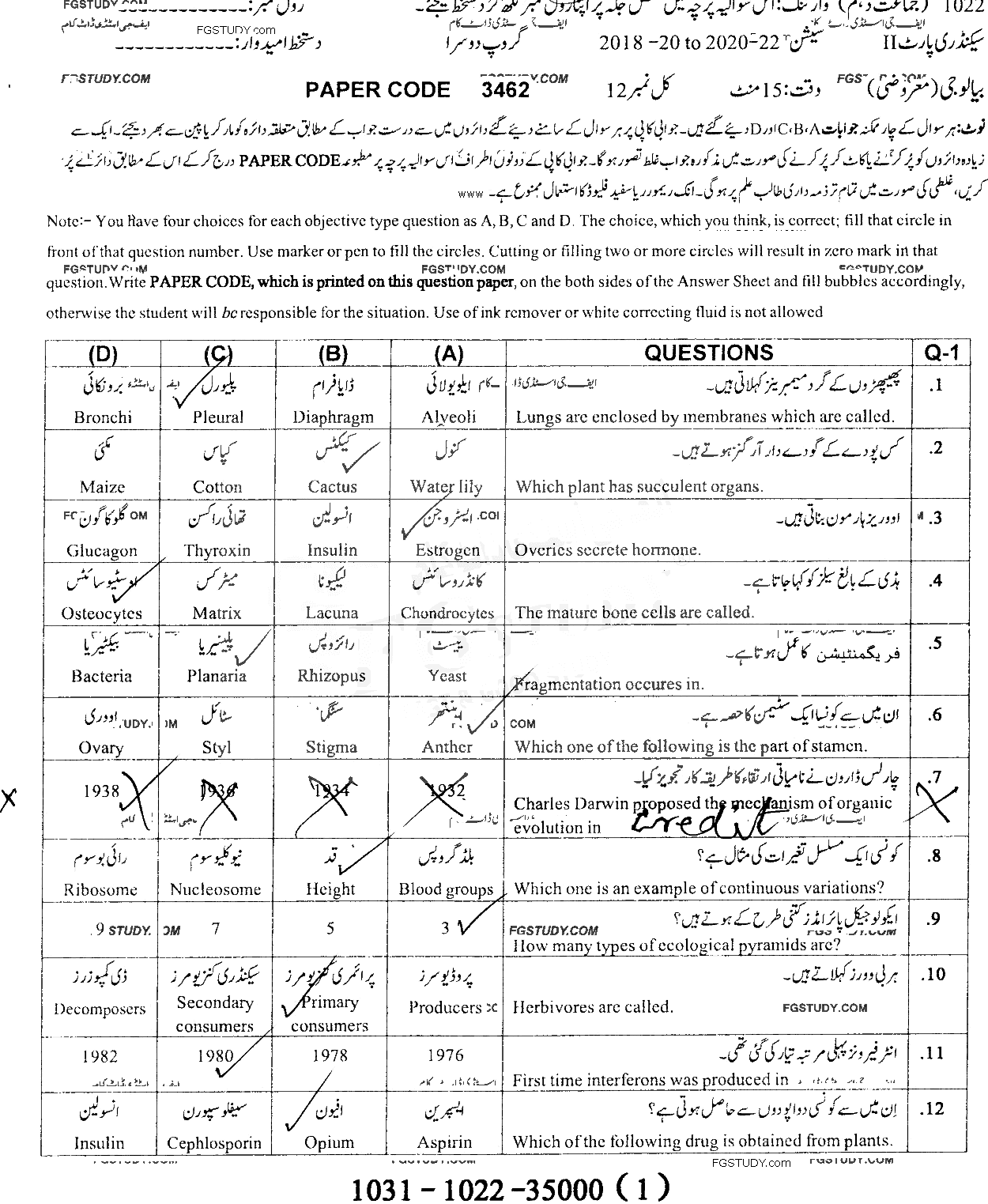 10th Class Biology Past Paper 2022 Sargodha Board Group 2 Objective
