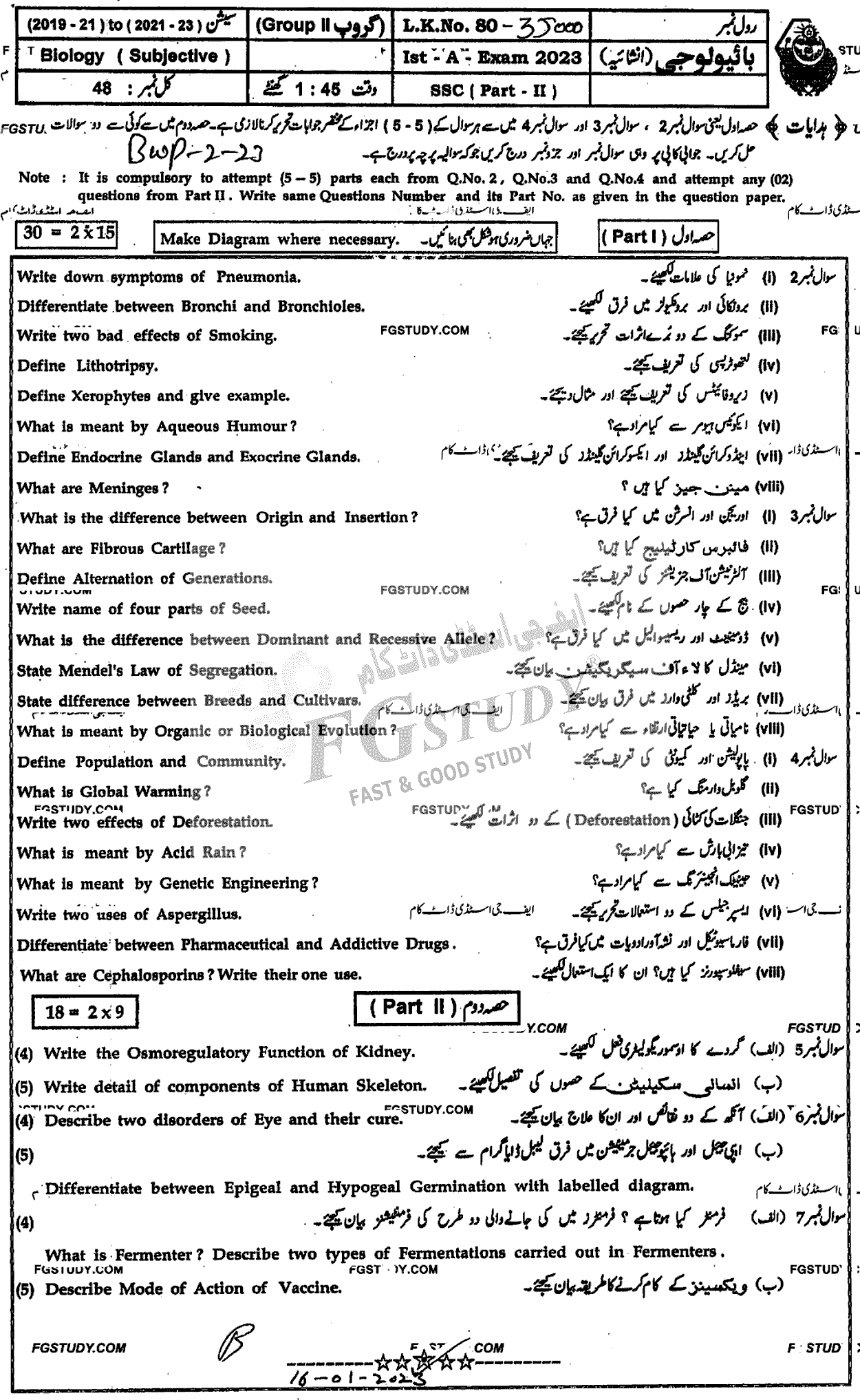 10th Class Biology Past Paper 2023 Bahawalpur Board Group 2 Subjective