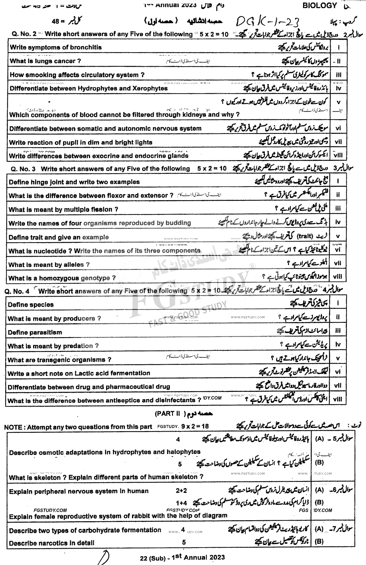10th Class Biology Past Paper 2023 Dg Khan Board Group 1 Subjective