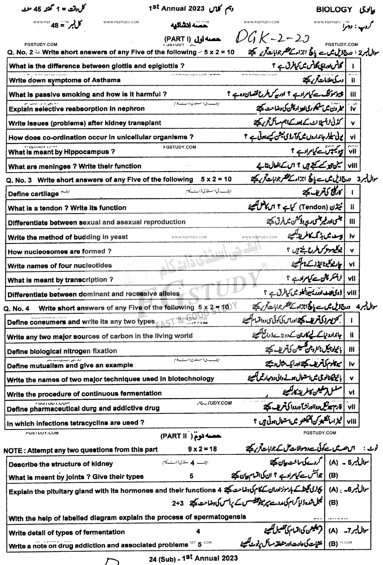 10th Class Biology Past Paper 2023 Dg Khan Board Group 2 Subjective