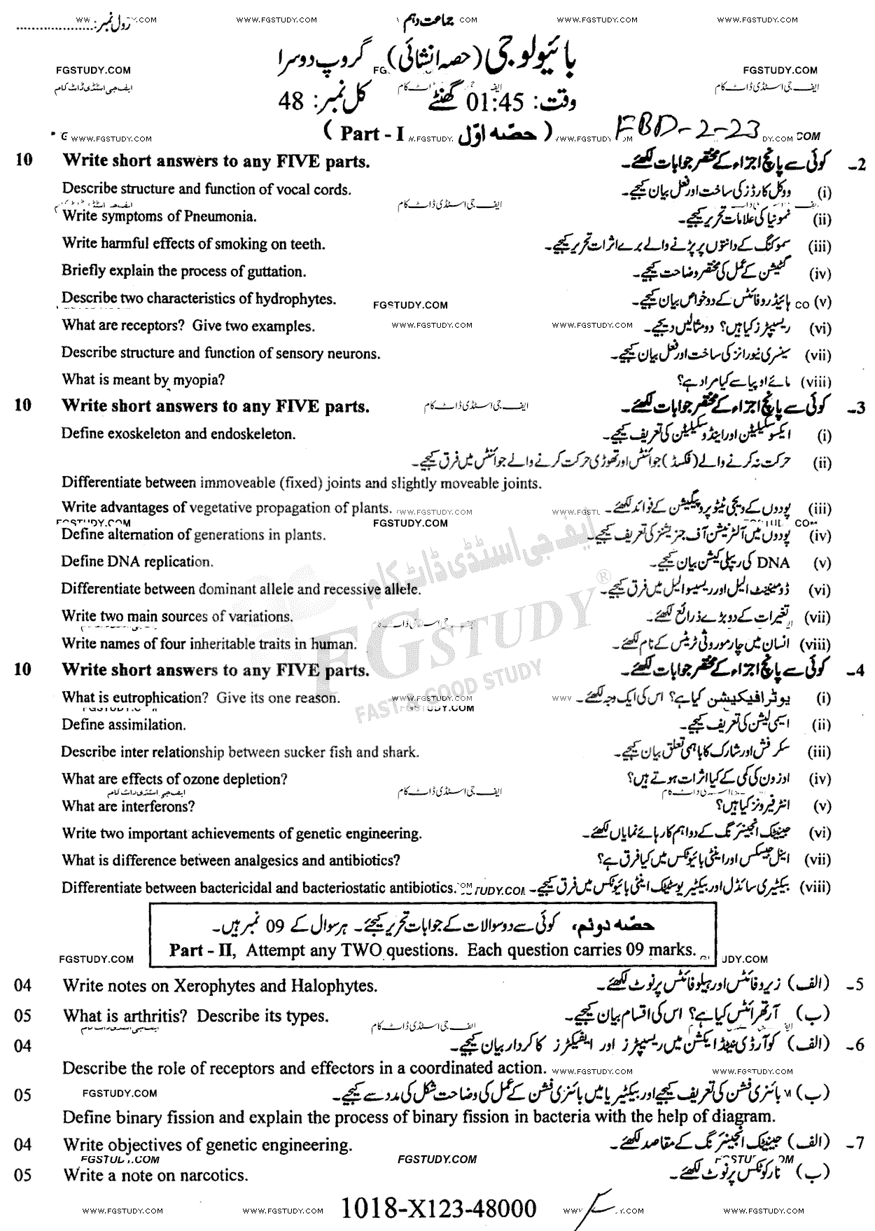 10th Class Biology Past Paper 2023 Faisalabad Board Group 2 Subjective