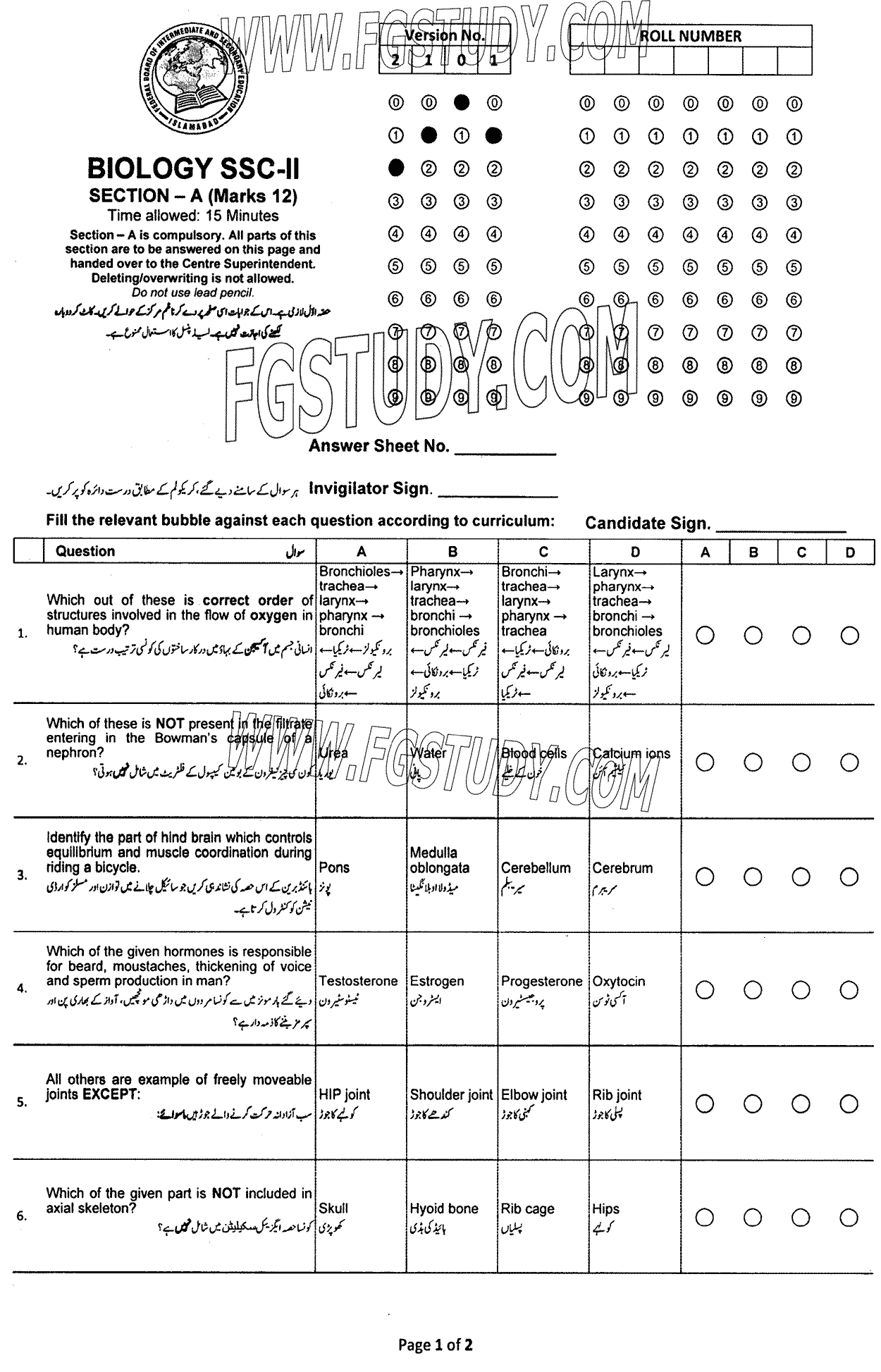 10th Class Biology Past Paper 2023 Federal Board Islamabad Objective