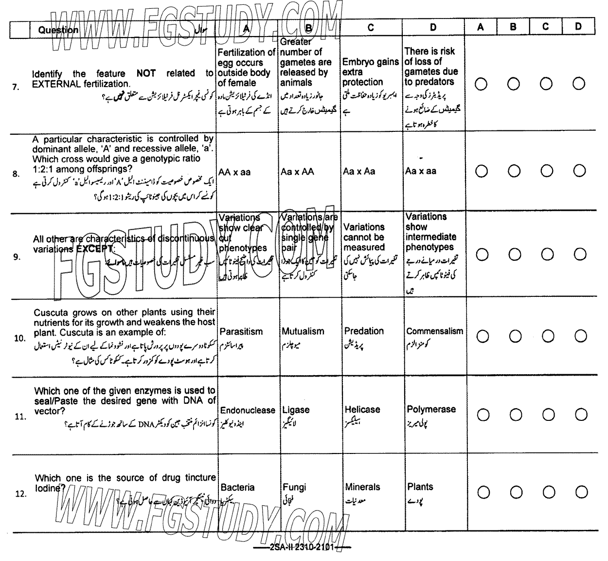 10th Class Biology Past Paper 2023 Federal Board Islamabad Objective