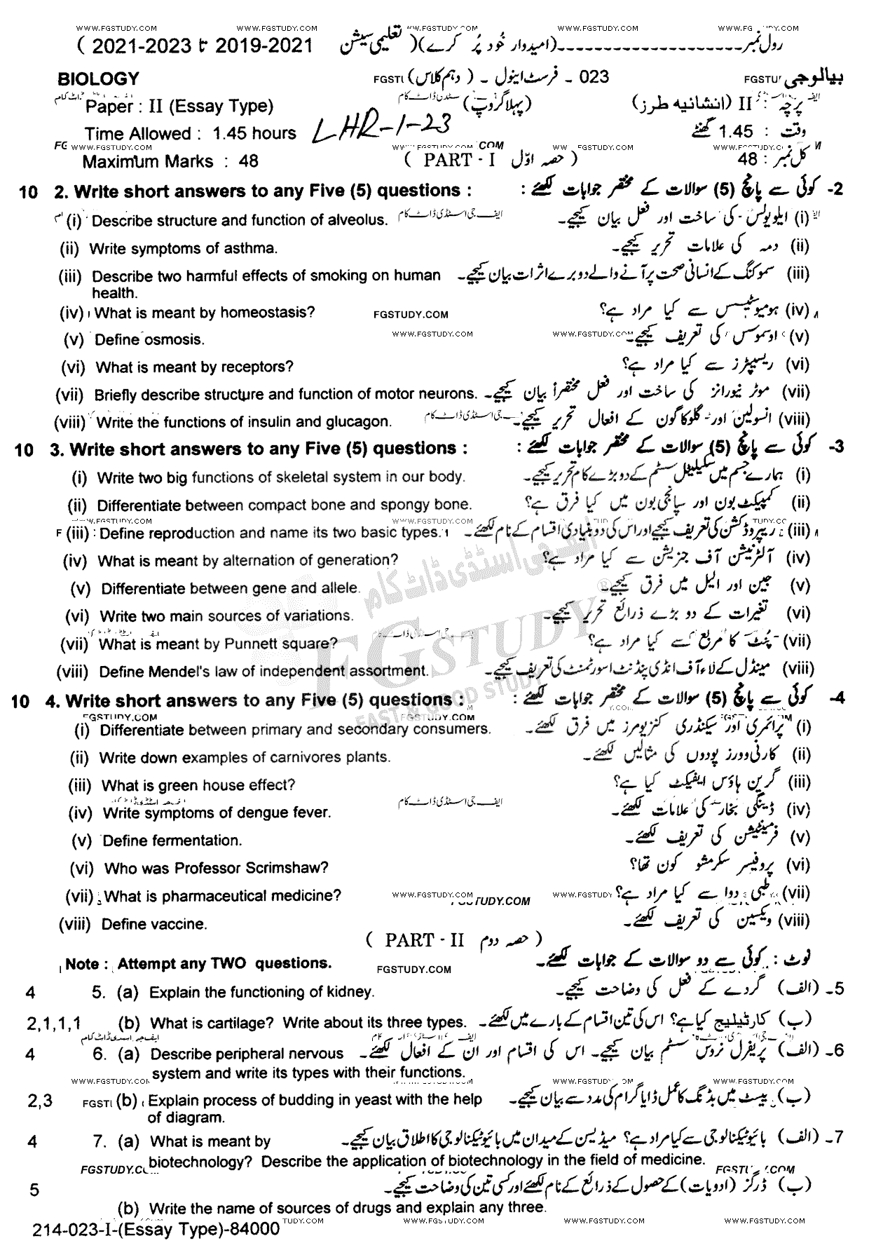 10th Class Biology Past Paper 2023 Lahore Board Group 1 Subjective