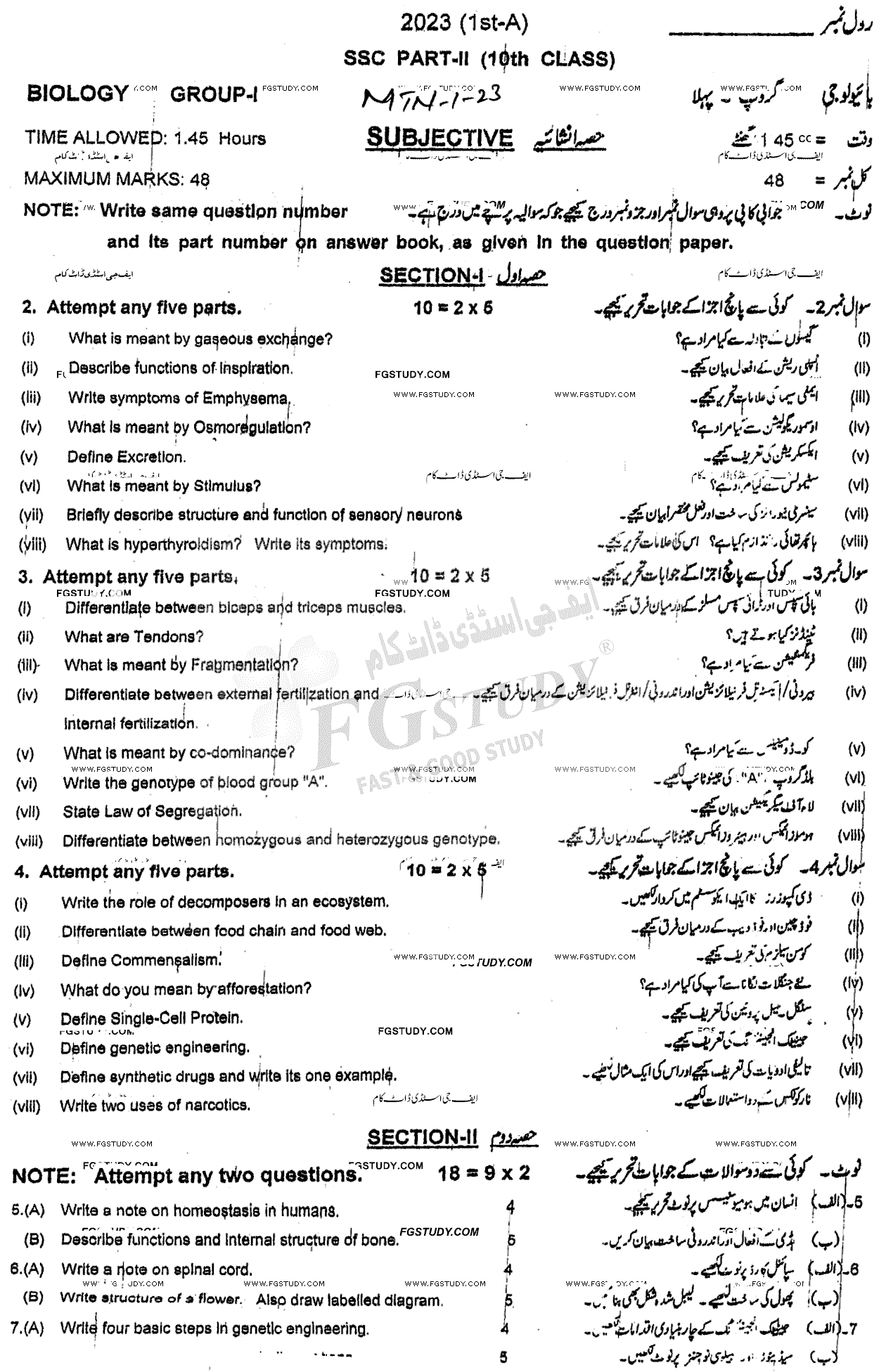 10th Class Biology Past Paper 2023 Multan Board Group 1 Subjective