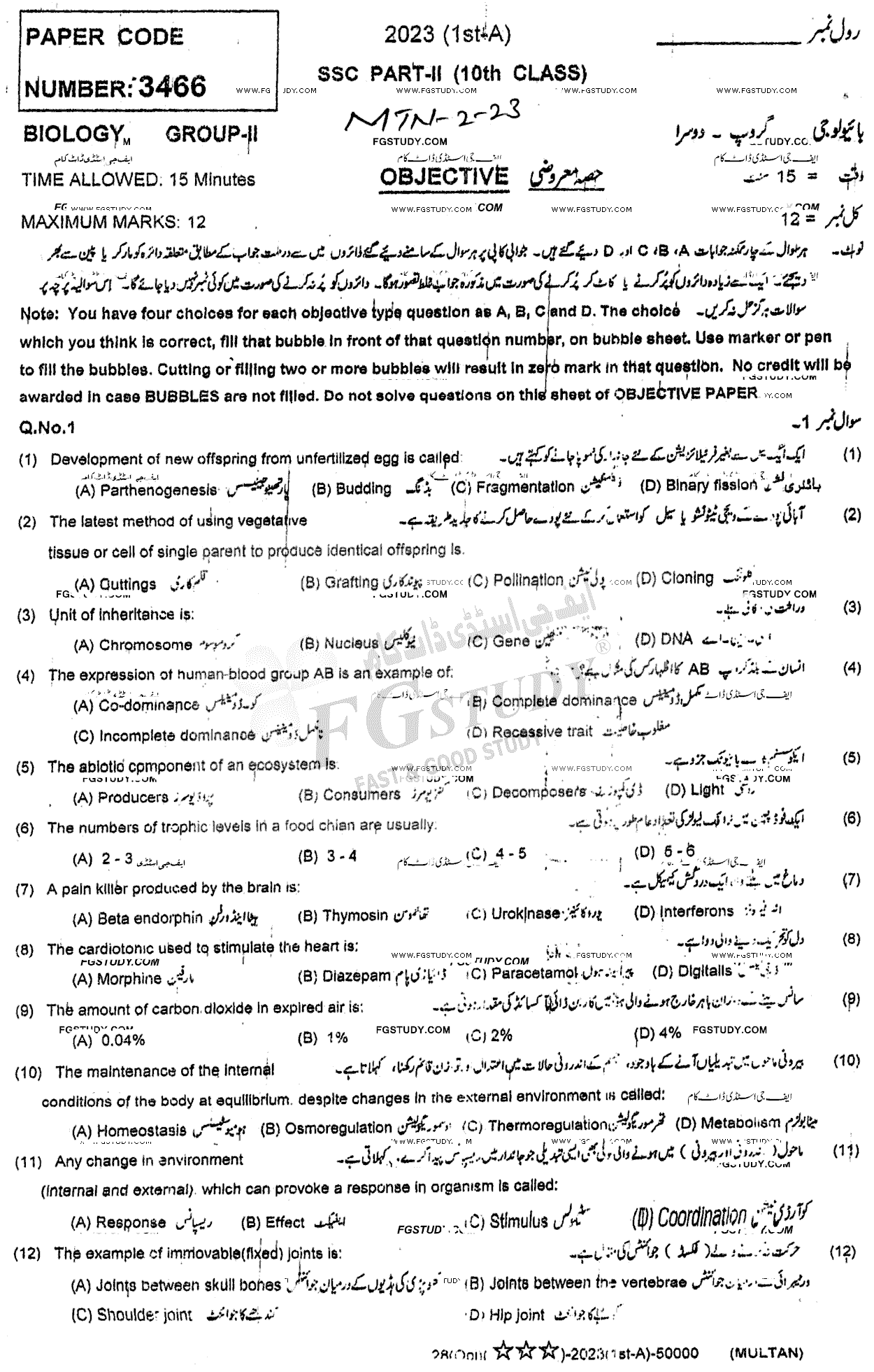 10th Class Biology Past Paper 2023 Multan Board Group 2 Objective