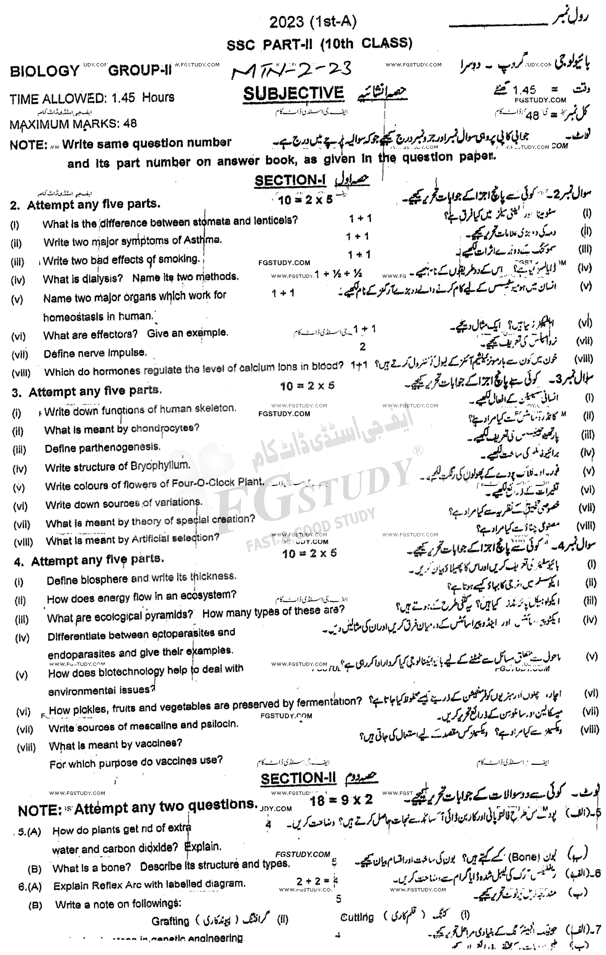 10th Class Biology Past Paper 2023 Multan Board Group 2 Subjective