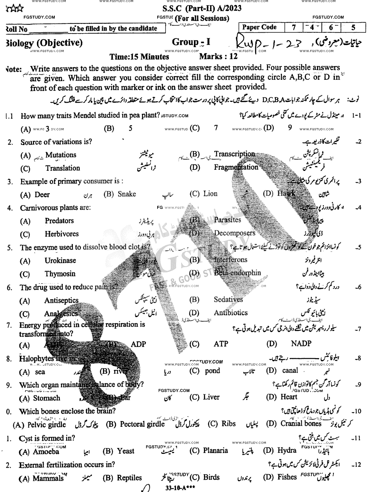 10th Class Biology Past Paper 2023 Rawalpindi Board Group 1 Objective