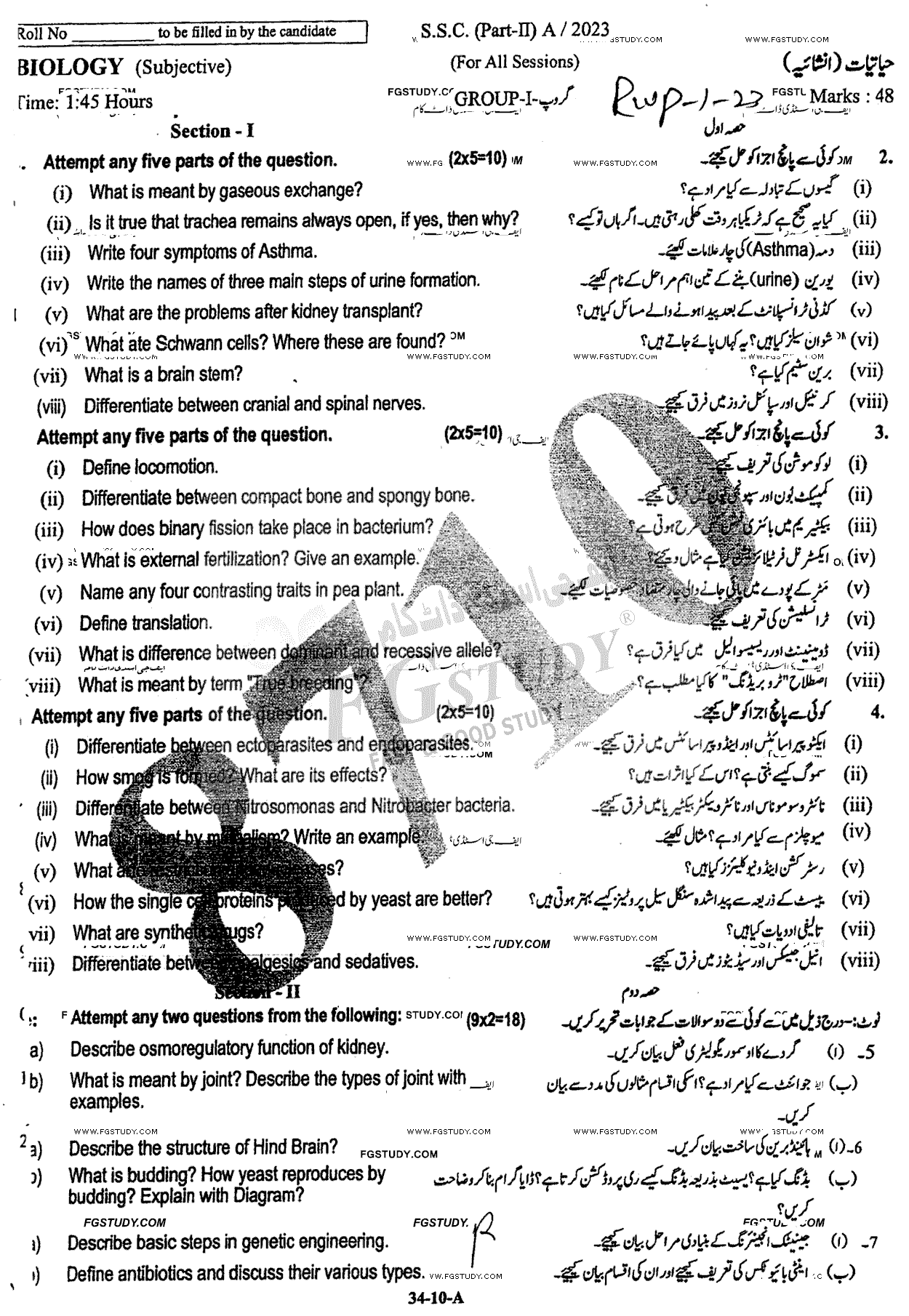 10th Class Biology Past Paper 2023 Rawalpindi Board Group 1 Subjective
