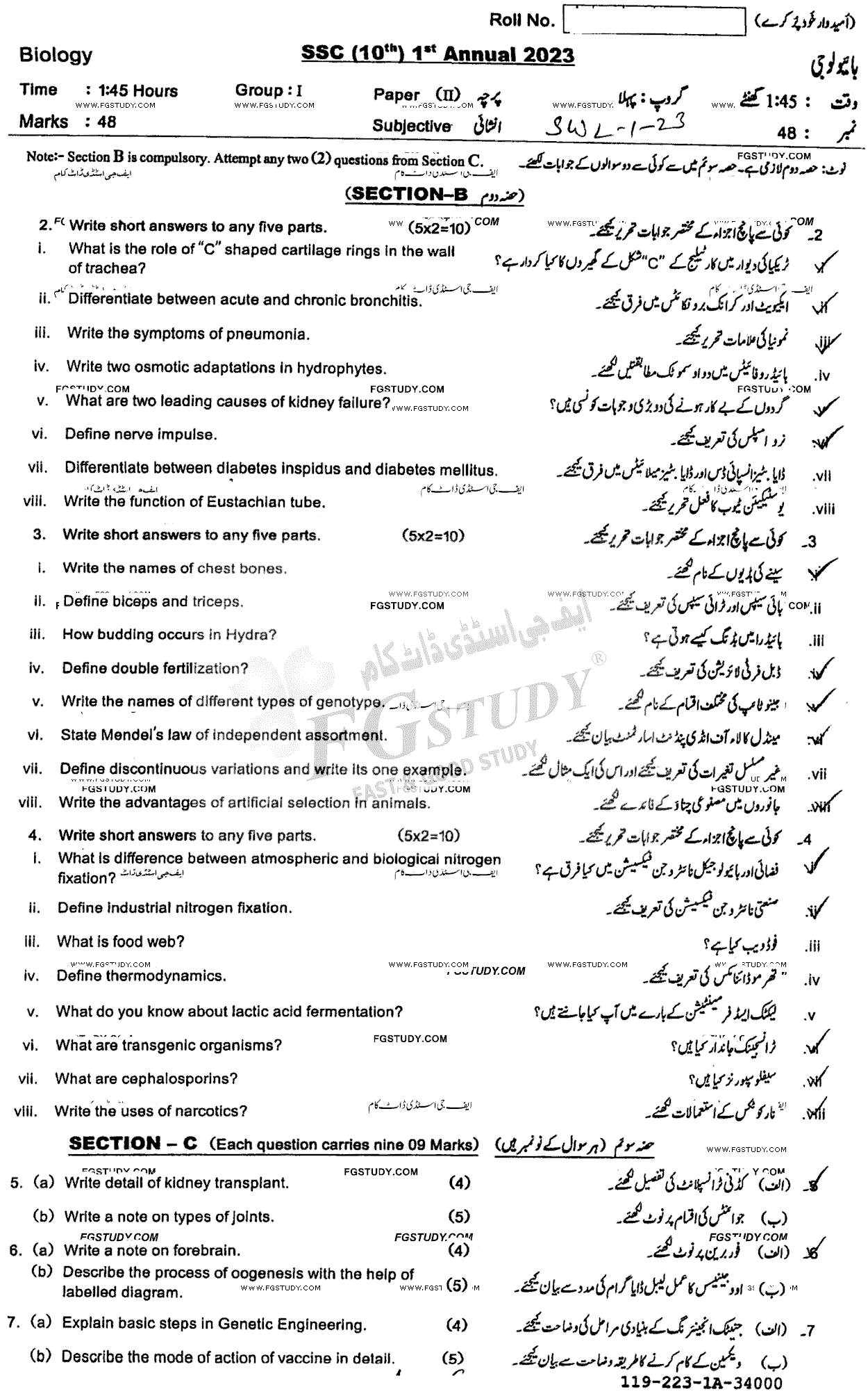 10th Class Biology Past Paper 2023 Sahiwal Board Group 1 Subjective