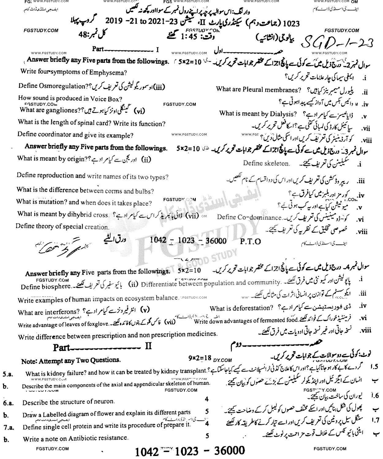 10th Class Biology Past Paper 2023 Sargodha Board Group 1 Subjective