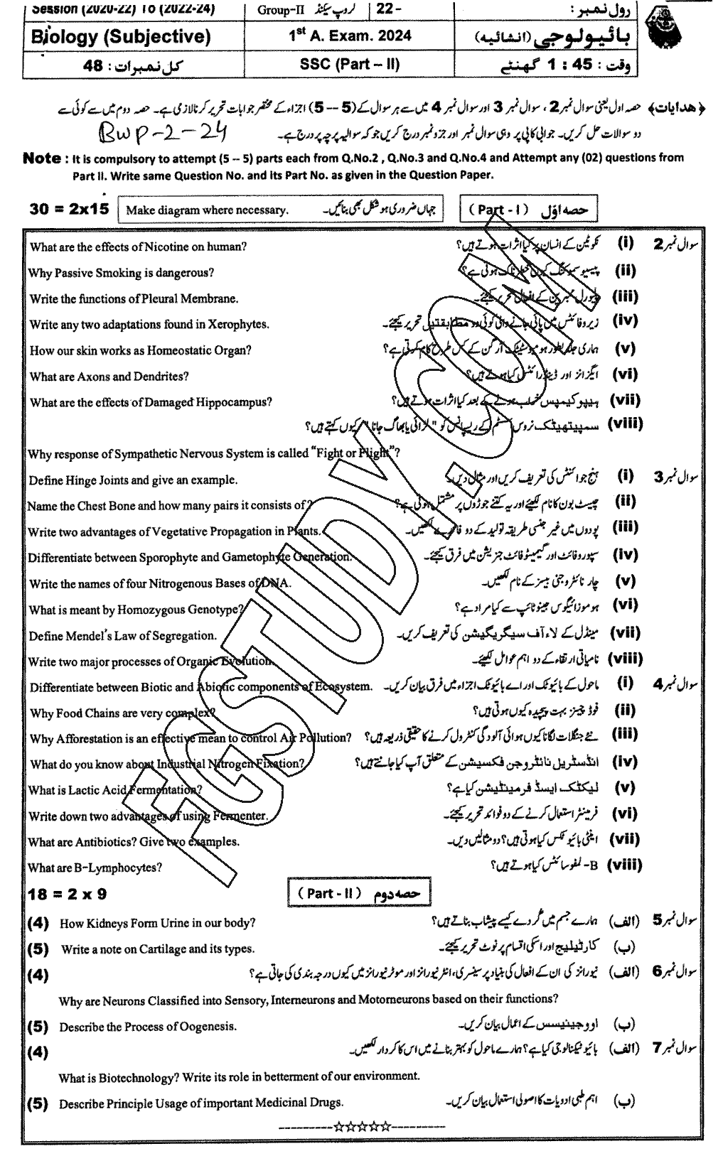 10th Class Biology Past Paper 2024 Bahawalpur Board Group 2 Subjective