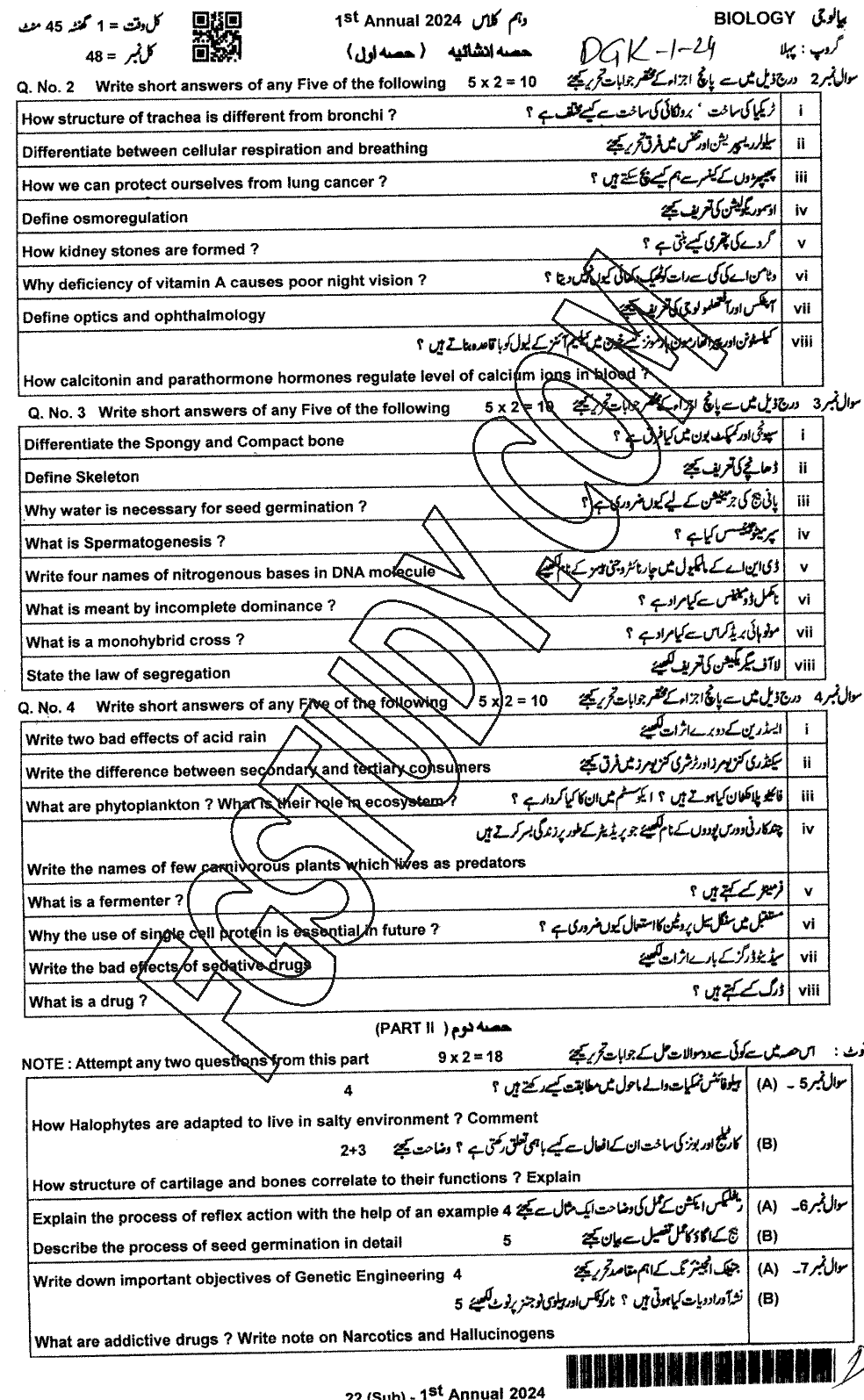 10th Class Biology Past Paper 2024 Dg Khan Board Group 1 Subjective